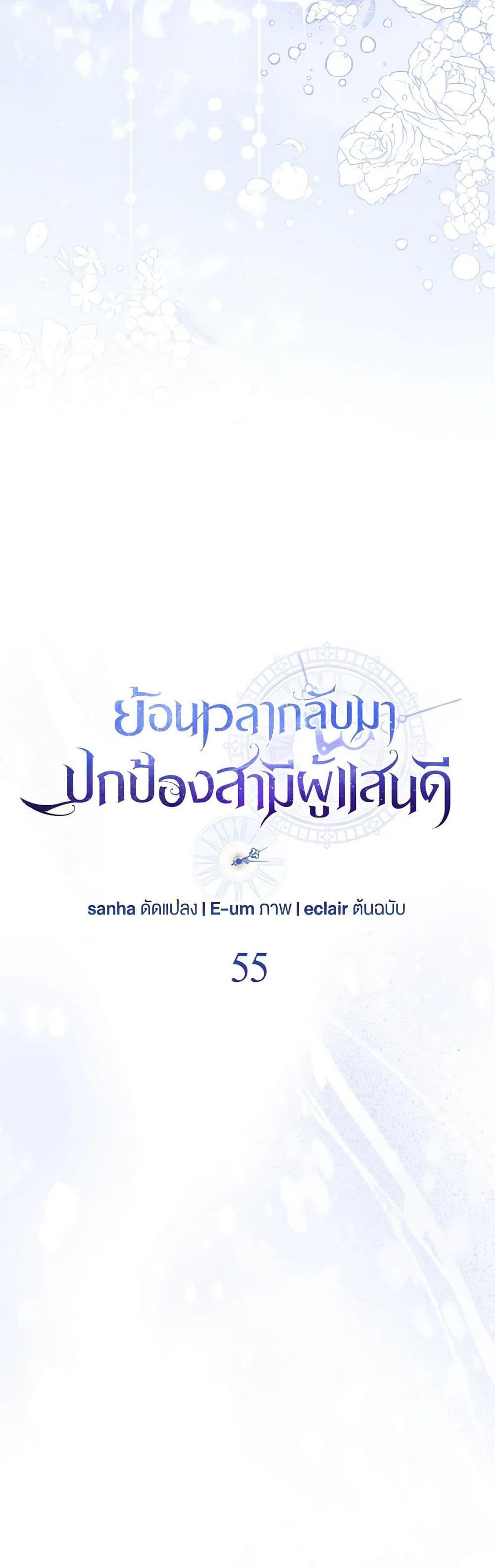 Manga-lc-com อ่านมังงะ อ่านการ์ตูน ออนไลน์ ฟรี So I Married An Abandoned Crown Prince ตอนที่ 1 2 3 4 5 6 7 8 9 10 11 12 13 14 ฟรี ไม่มีโฆษณา Manga-lc - อ่าน มังงะ อ่าน การ์ตูน ออนไลน์ อ่านมังงะ ฟรี