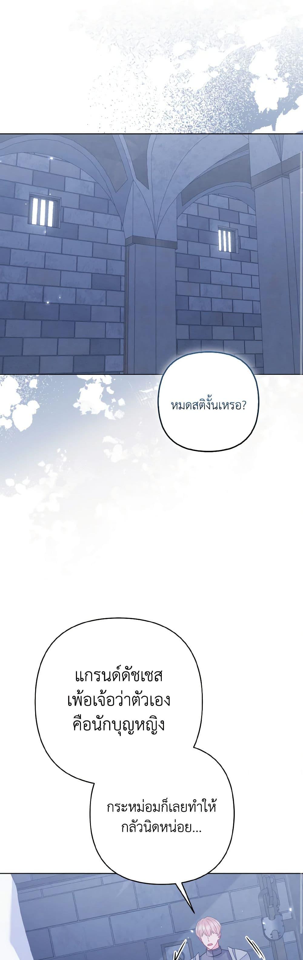 Manga-lc-com อ่านมังงะ อ่านการ์ตูน ออนไลน์ ฟรี So I Married An Abandoned Crown Prince ตอนที่ 1 2 3 4 5 6 7 8 9 10 11 12 13 14 ฟรี ไม่มีโฆษณา Manga-lc - อ่าน มังงะ อ่าน การ์ตูน ออนไลน์ อ่านมังงะ ฟรี
