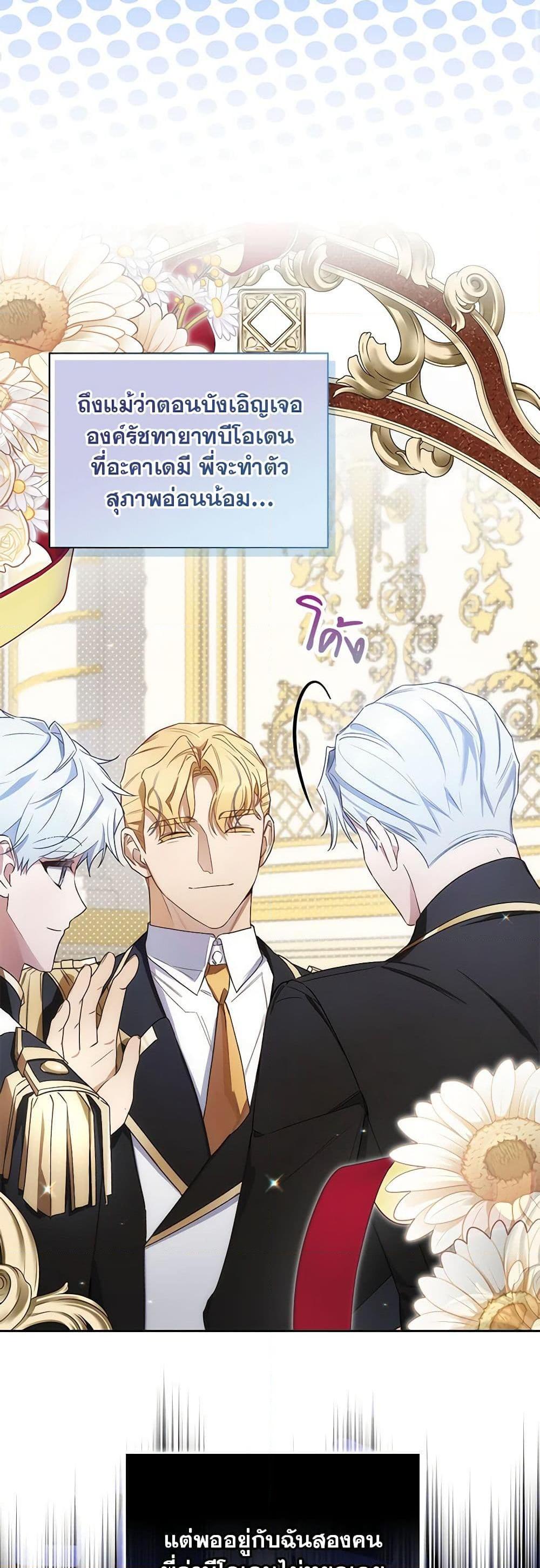 Manga-lc-com อ่านมังงะ อ่านการ์ตูน ออนไลน์ ฟรี Your Enemy in Your Past Life Was Your Father ตอนที่ 1 2 3 4 5 6 7 8 9 10 11 12 13 14 ฟรี ไม่มีโฆษณา Manga-lc - อ่าน มังงะ อ่าน การ์ตูน ออนไลน์ อ่านมังงะ ฟรี