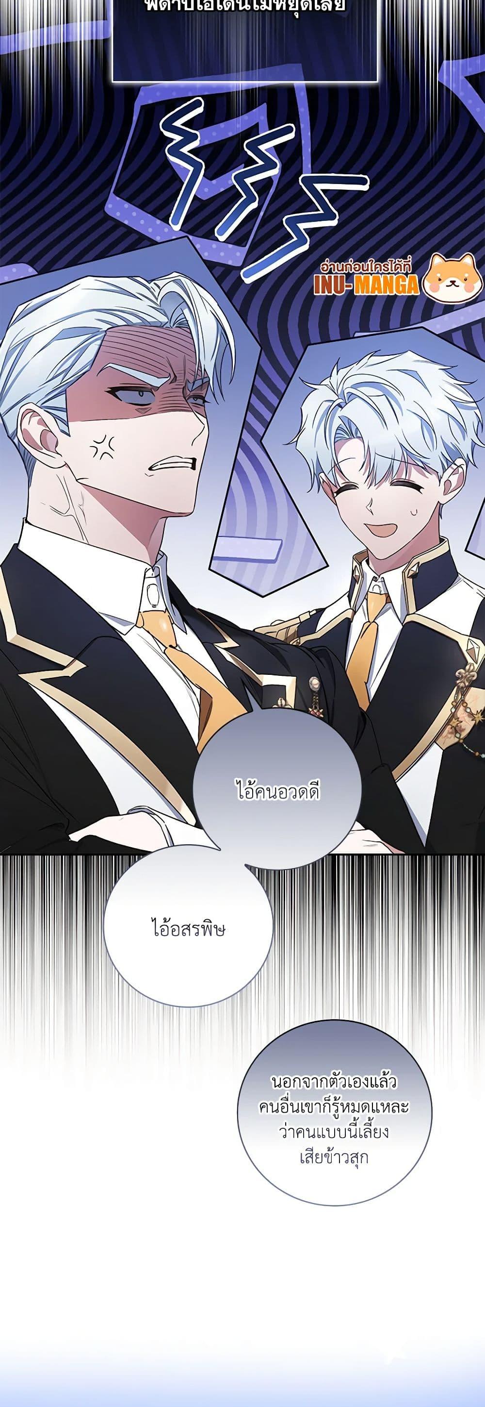 Manga-lc-com อ่านมังงะ อ่านการ์ตูน ออนไลน์ ฟรี Your Enemy in Your Past Life Was Your Father ตอนที่ 1 2 3 4 5 6 7 8 9 10 11 12 13 14 ฟรี ไม่มีโฆษณา Manga-lc - อ่าน มังงะ อ่าน การ์ตูน ออนไลน์ อ่านมังงะ ฟรี