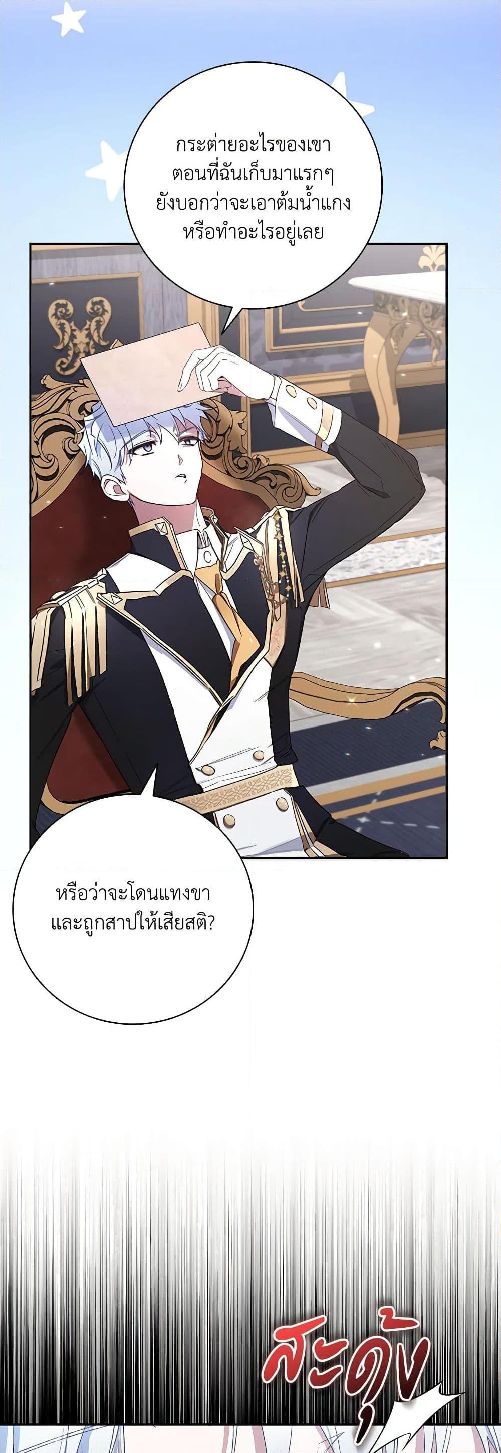 Manga-lc-com อ่านมังงะ อ่านการ์ตูน ออนไลน์ ฟรี Your Enemy in Your Past Life Was Your Father ตอนที่ 1 2 3 4 5 6 7 8 9 10 11 12 13 14 ฟรี ไม่มีโฆษณา Manga-lc - อ่าน มังงะ อ่าน การ์ตูน ออนไลน์ อ่านมังงะ ฟรี