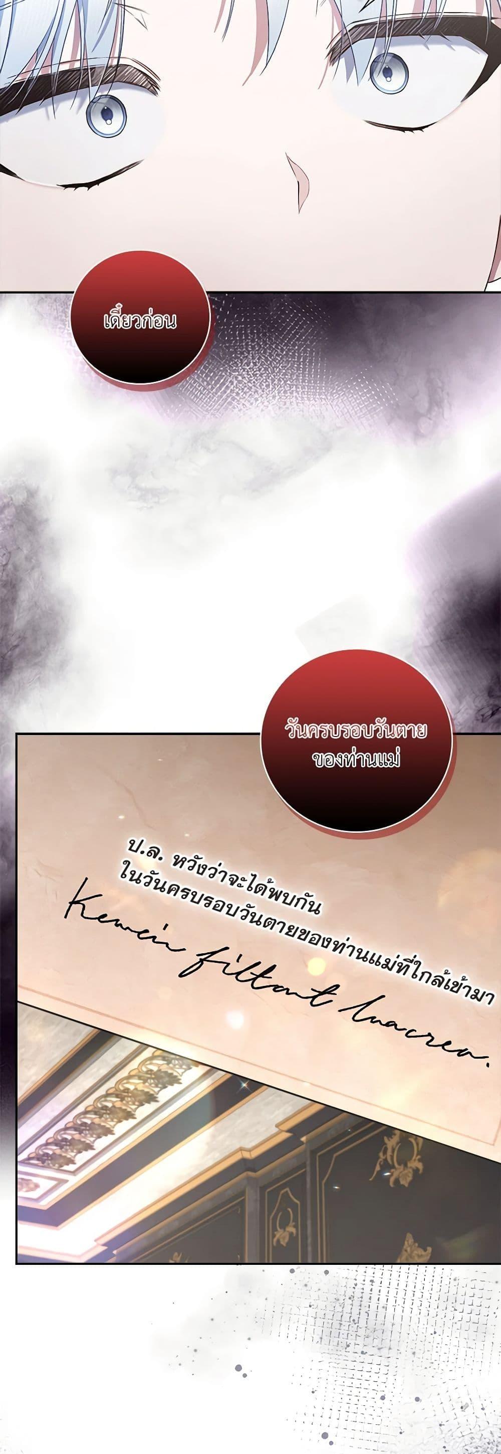 Manga-lc-com อ่านมังงะ อ่านการ์ตูน ออนไลน์ ฟรี Your Enemy in Your Past Life Was Your Father ตอนที่ 1 2 3 4 5 6 7 8 9 10 11 12 13 14 ฟรี ไม่มีโฆษณา Manga-lc - อ่าน มังงะ อ่าน การ์ตูน ออนไลน์ อ่านมังงะ ฟรี