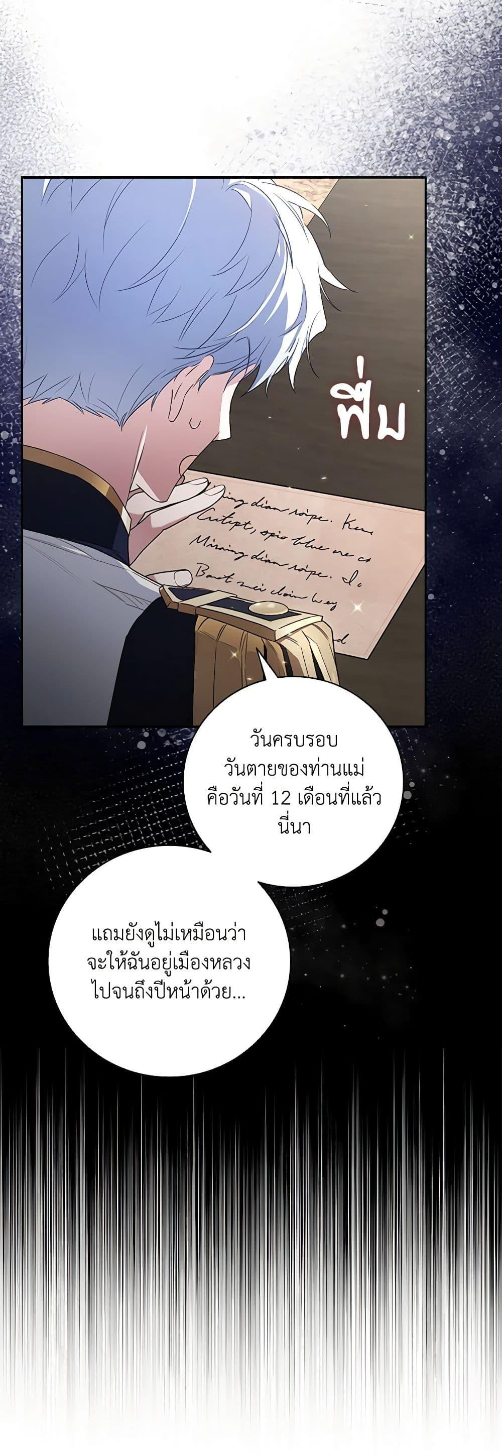 Manga-lc-com อ่านมังงะ อ่านการ์ตูน ออนไลน์ ฟรี Your Enemy in Your Past Life Was Your Father ตอนที่ 1 2 3 4 5 6 7 8 9 10 11 12 13 14 ฟรี ไม่มีโฆษณา Manga-lc - อ่าน มังงะ อ่าน การ์ตูน ออนไลน์ อ่านมังงะ ฟรี