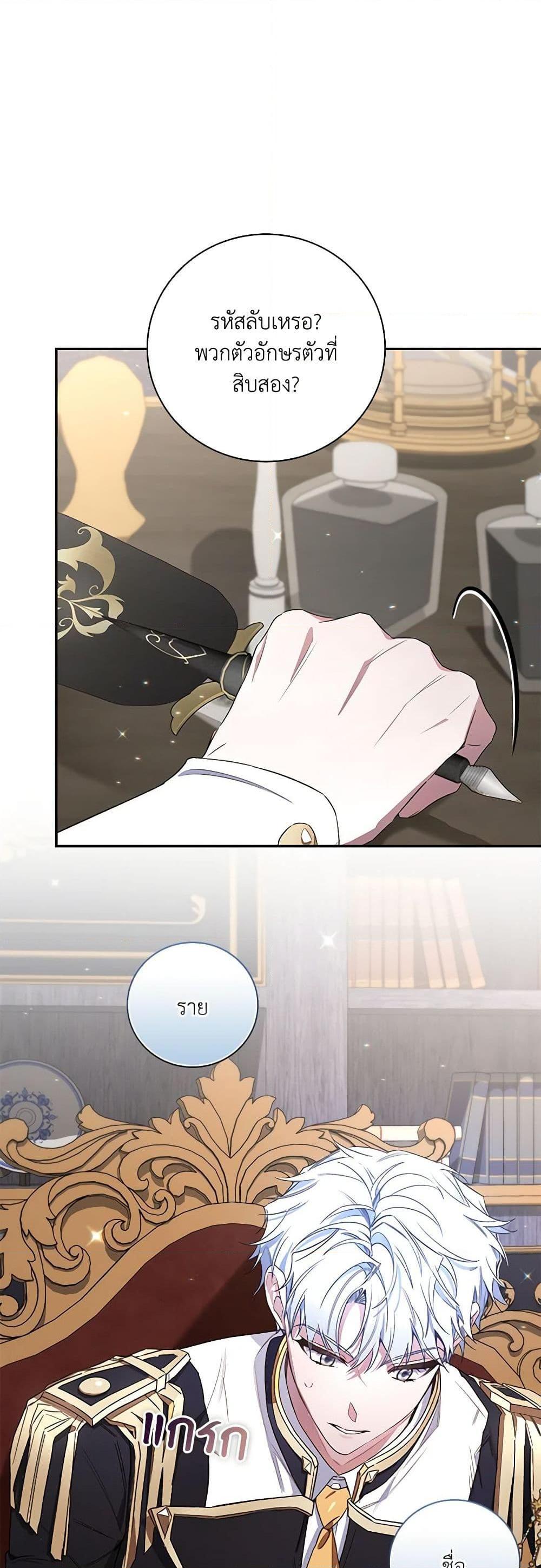 Manga-lc-com อ่านมังงะ อ่านการ์ตูน ออนไลน์ ฟรี Your Enemy in Your Past Life Was Your Father ตอนที่ 1 2 3 4 5 6 7 8 9 10 11 12 13 14 ฟรี ไม่มีโฆษณา Manga-lc - อ่าน มังงะ อ่าน การ์ตูน ออนไลน์ อ่านมังงะ ฟรี