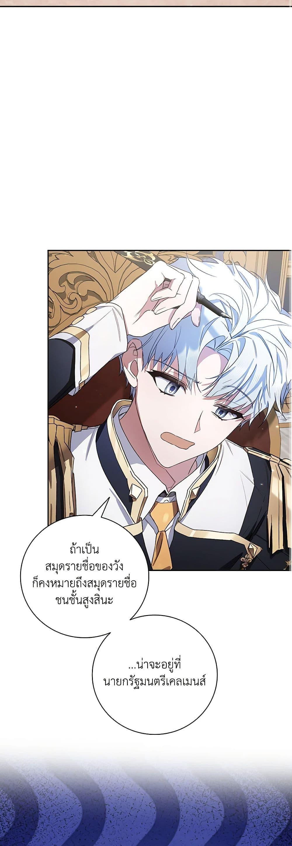 Manga-lc-com อ่านมังงะ อ่านการ์ตูน ออนไลน์ ฟรี Your Enemy in Your Past Life Was Your Father ตอนที่ 1 2 3 4 5 6 7 8 9 10 11 12 13 14 ฟรี ไม่มีโฆษณา Manga-lc - อ่าน มังงะ อ่าน การ์ตูน ออนไลน์ อ่านมังงะ ฟรี