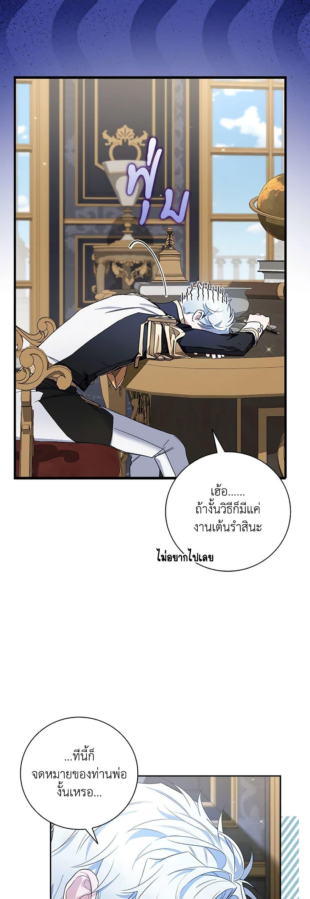 Manga-lc-com อ่านมังงะ อ่านการ์ตูน ออนไลน์ ฟรี Your Enemy in Your Past Life Was Your Father ตอนที่ 1 2 3 4 5 6 7 8 9 10 11 12 13 14 ฟรี ไม่มีโฆษณา Manga-lc - อ่าน มังงะ อ่าน การ์ตูน ออนไลน์ อ่านมังงะ ฟรี