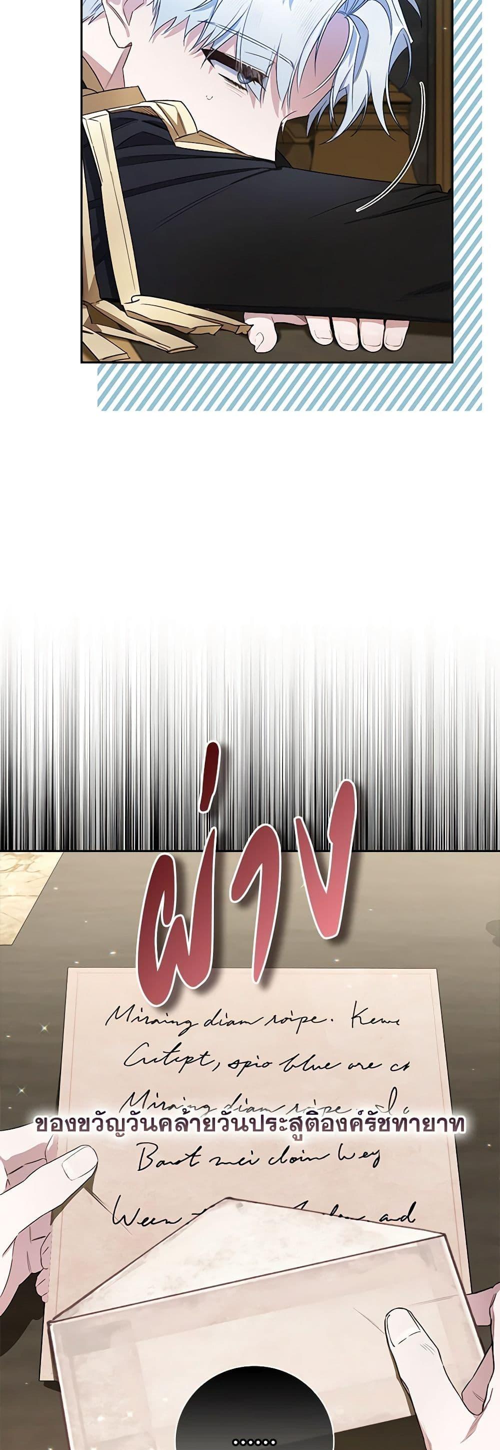 Manga-lc-com อ่านมังงะ อ่านการ์ตูน ออนไลน์ ฟรี Your Enemy in Your Past Life Was Your Father ตอนที่ 1 2 3 4 5 6 7 8 9 10 11 12 13 14 ฟรี ไม่มีโฆษณา Manga-lc - อ่าน มังงะ อ่าน การ์ตูน ออนไลน์ อ่านมังงะ ฟรี