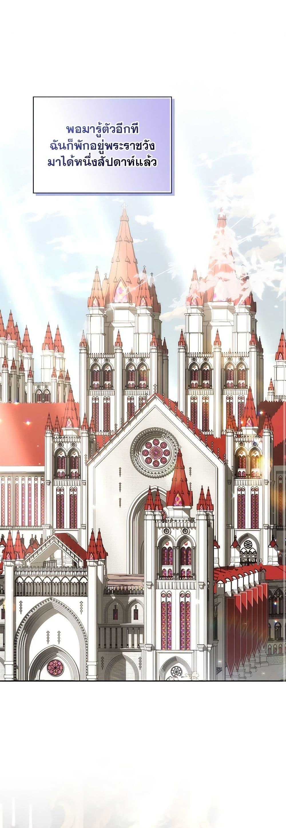 Manga-lc-com อ่านมังงะ อ่านการ์ตูน ออนไลน์ ฟรี Your Enemy in Your Past Life Was Your Father ตอนที่ 1 2 3 4 5 6 7 8 9 10 11 12 13 14 ฟรี ไม่มีโฆษณา Manga-lc - อ่าน มังงะ อ่าน การ์ตูน ออนไลน์ อ่านมังงะ ฟรี