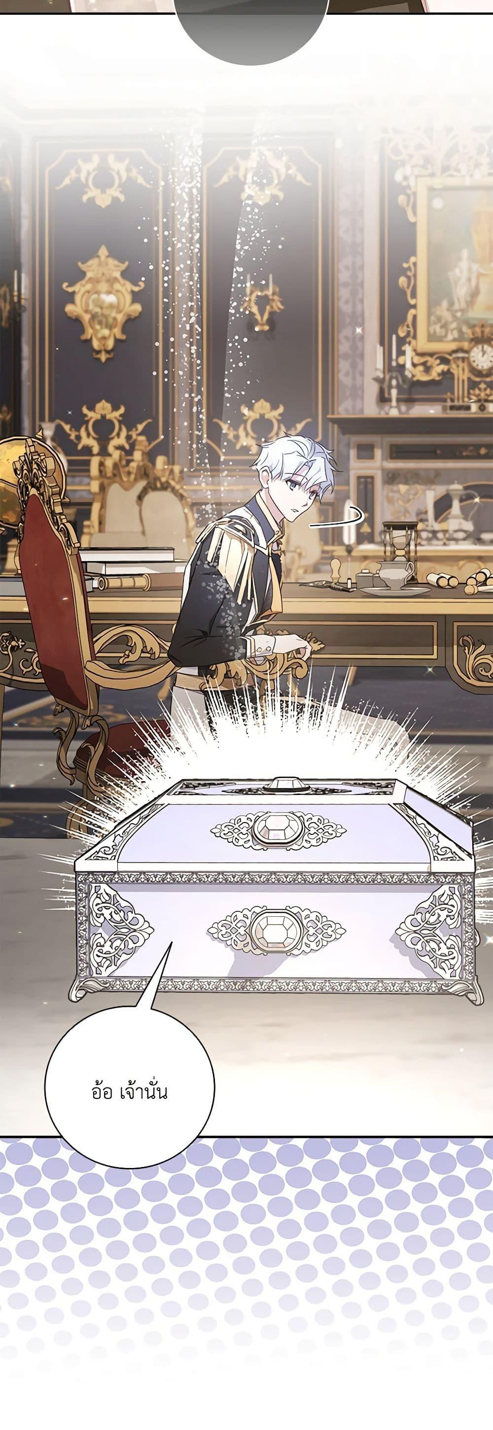 Manga-lc-com อ่านมังงะ อ่านการ์ตูน ออนไลน์ ฟรี Your Enemy in Your Past Life Was Your Father ตอนที่ 1 2 3 4 5 6 7 8 9 10 11 12 13 14 ฟรี ไม่มีโฆษณา Manga-lc - อ่าน มังงะ อ่าน การ์ตูน ออนไลน์ อ่านมังงะ ฟรี