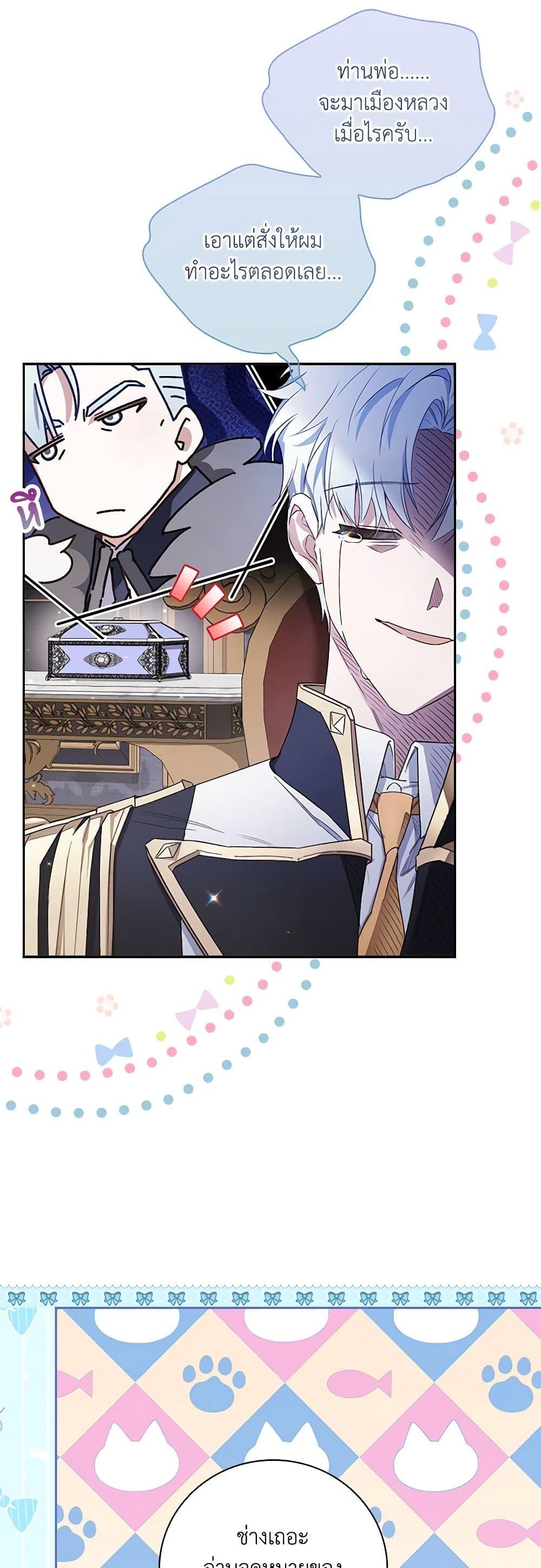 Manga-lc-com อ่านมังงะ อ่านการ์ตูน ออนไลน์ ฟรี Your Enemy in Your Past Life Was Your Father ตอนที่ 1 2 3 4 5 6 7 8 9 10 11 12 13 14 ฟรี ไม่มีโฆษณา Manga-lc - อ่าน มังงะ อ่าน การ์ตูน ออนไลน์ อ่านมังงะ ฟรี