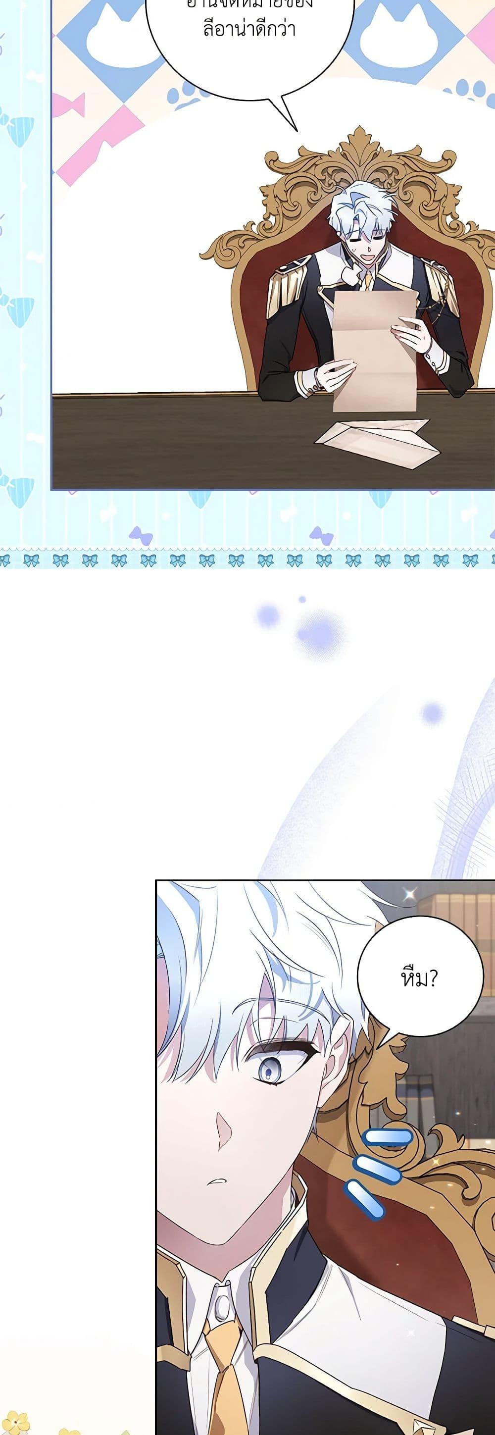 Manga-lc-com อ่านมังงะ อ่านการ์ตูน ออนไลน์ ฟรี Your Enemy in Your Past Life Was Your Father ตอนที่ 1 2 3 4 5 6 7 8 9 10 11 12 13 14 ฟรี ไม่มีโฆษณา Manga-lc - อ่าน มังงะ อ่าน การ์ตูน ออนไลน์ อ่านมังงะ ฟรี