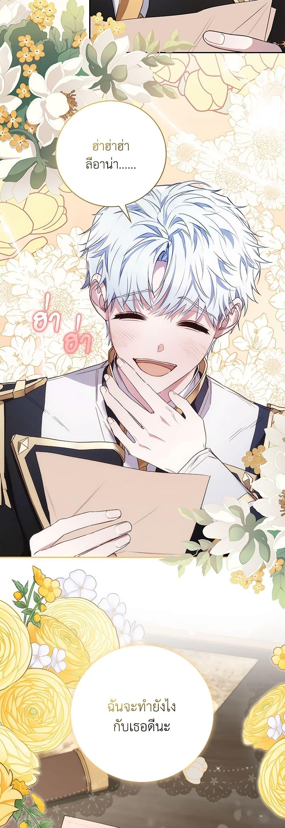 Manga-lc-com อ่านมังงะ อ่านการ์ตูน ออนไลน์ ฟรี Your Enemy in Your Past Life Was Your Father ตอนที่ 1 2 3 4 5 6 7 8 9 10 11 12 13 14 ฟรี ไม่มีโฆษณา Manga-lc - อ่าน มังงะ อ่าน การ์ตูน ออนไลน์ อ่านมังงะ ฟรี