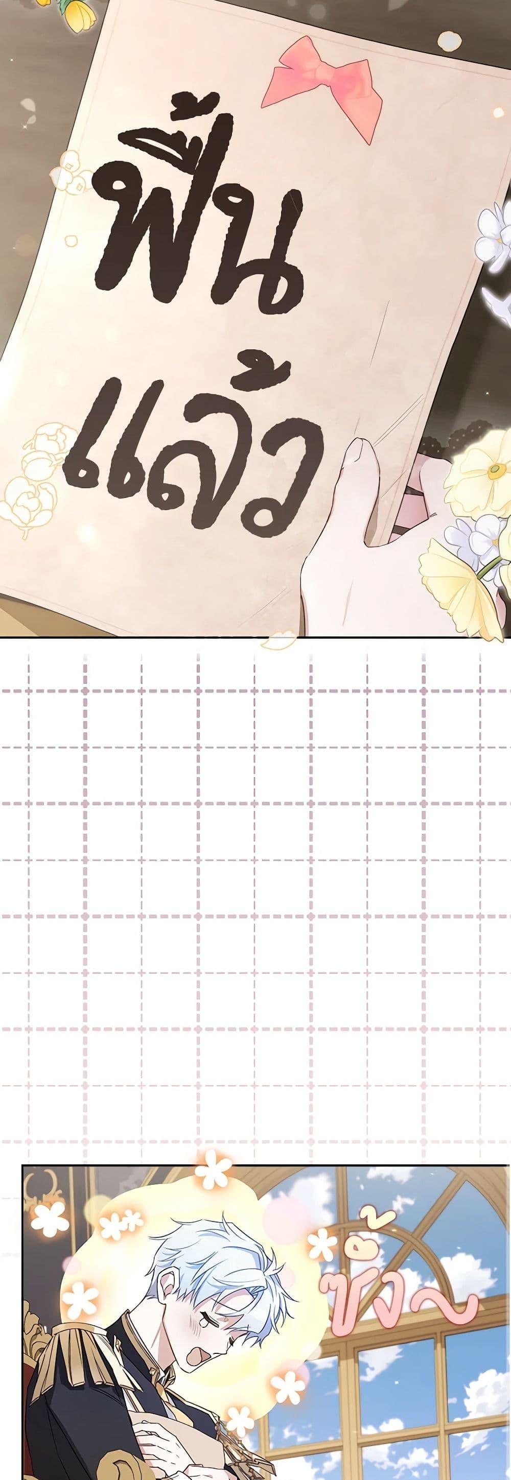 Manga-lc-com อ่านมังงะ อ่านการ์ตูน ออนไลน์ ฟรี Your Enemy in Your Past Life Was Your Father ตอนที่ 1 2 3 4 5 6 7 8 9 10 11 12 13 14 ฟรี ไม่มีโฆษณา Manga-lc - อ่าน มังงะ อ่าน การ์ตูน ออนไลน์ อ่านมังงะ ฟรี