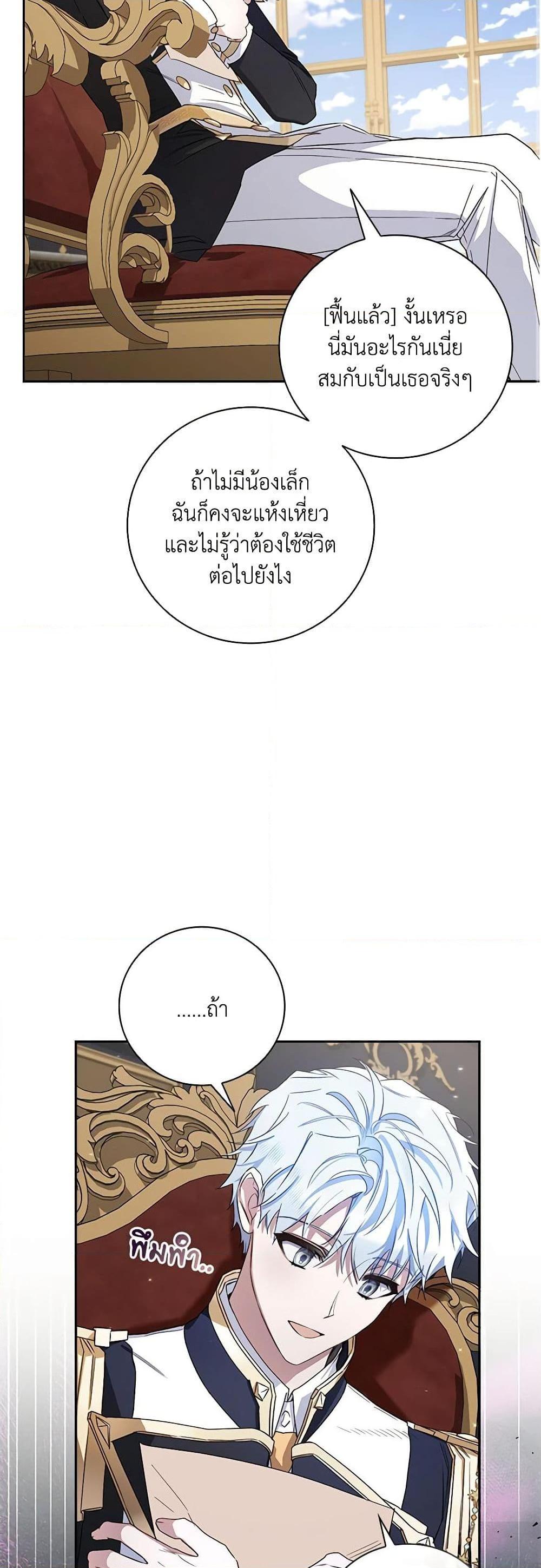 Manga-lc-com อ่านมังงะ อ่านการ์ตูน ออนไลน์ ฟรี Your Enemy in Your Past Life Was Your Father ตอนที่ 1 2 3 4 5 6 7 8 9 10 11 12 13 14 ฟรี ไม่มีโฆษณา Manga-lc - อ่าน มังงะ อ่าน การ์ตูน ออนไลน์ อ่านมังงะ ฟรี