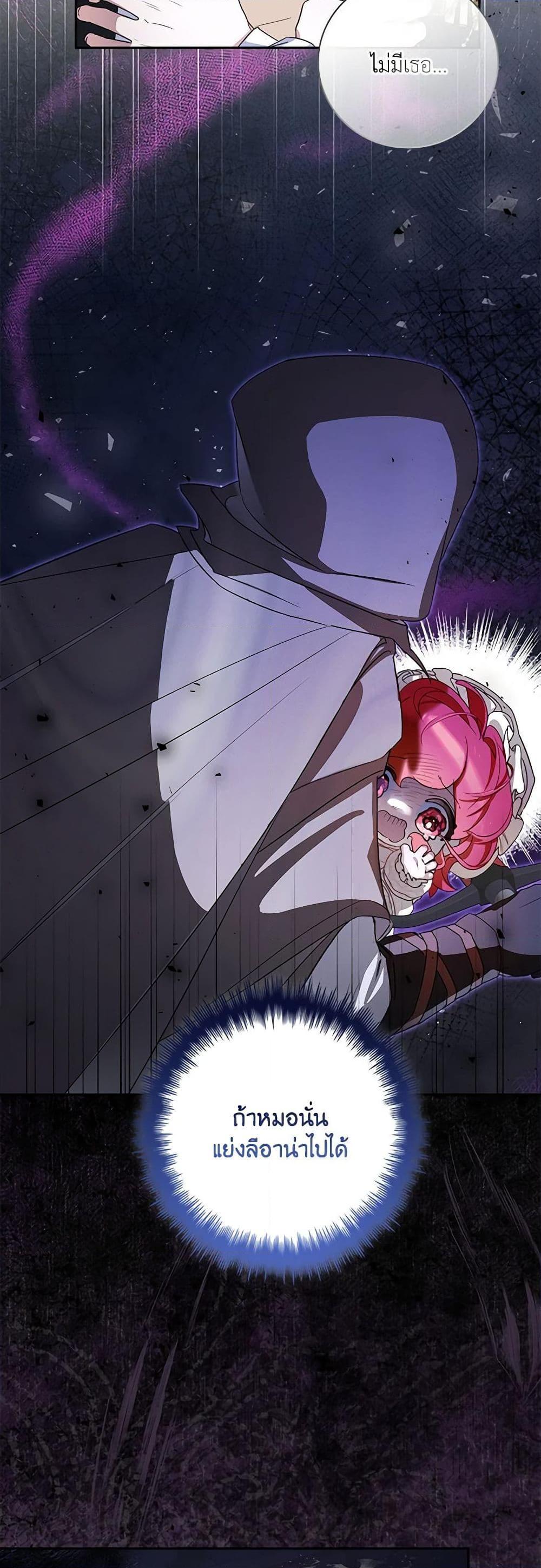 Manga-lc-com อ่านมังงะ อ่านการ์ตูน ออนไลน์ ฟรี Your Enemy in Your Past Life Was Your Father ตอนที่ 1 2 3 4 5 6 7 8 9 10 11 12 13 14 ฟรี ไม่มีโฆษณา Manga-lc - อ่าน มังงะ อ่าน การ์ตูน ออนไลน์ อ่านมังงะ ฟรี