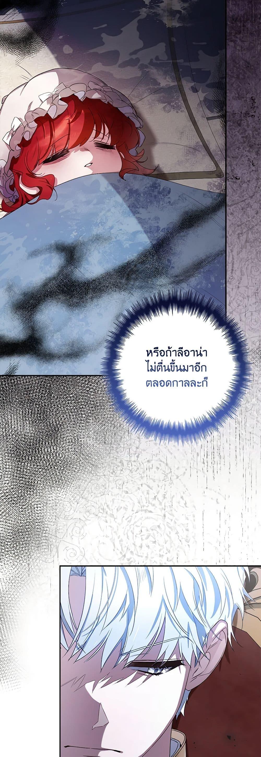 Manga-lc-com อ่านมังงะ อ่านการ์ตูน ออนไลน์ ฟรี Your Enemy in Your Past Life Was Your Father ตอนที่ 1 2 3 4 5 6 7 8 9 10 11 12 13 14 ฟรี ไม่มีโฆษณา Manga-lc - อ่าน มังงะ อ่าน การ์ตูน ออนไลน์ อ่านมังงะ ฟรี