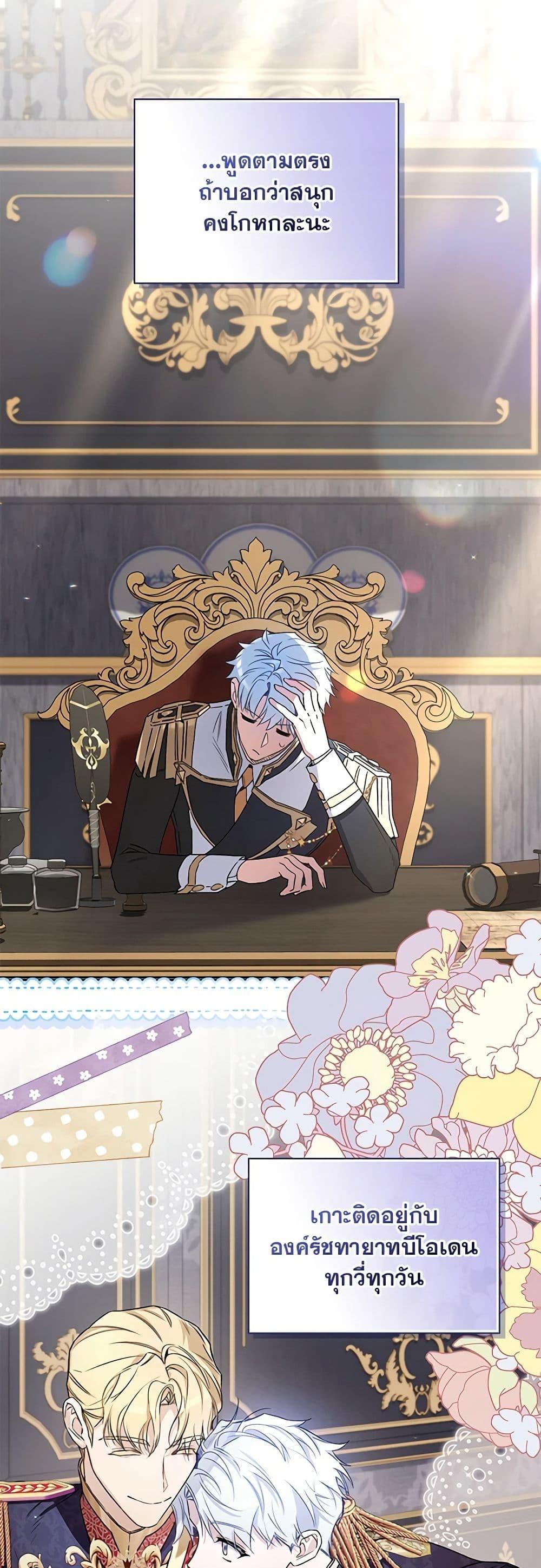 Manga-lc-com อ่านมังงะ อ่านการ์ตูน ออนไลน์ ฟรี Your Enemy in Your Past Life Was Your Father ตอนที่ 1 2 3 4 5 6 7 8 9 10 11 12 13 14 ฟรี ไม่มีโฆษณา Manga-lc - อ่าน มังงะ อ่าน การ์ตูน ออนไลน์ อ่านมังงะ ฟรี