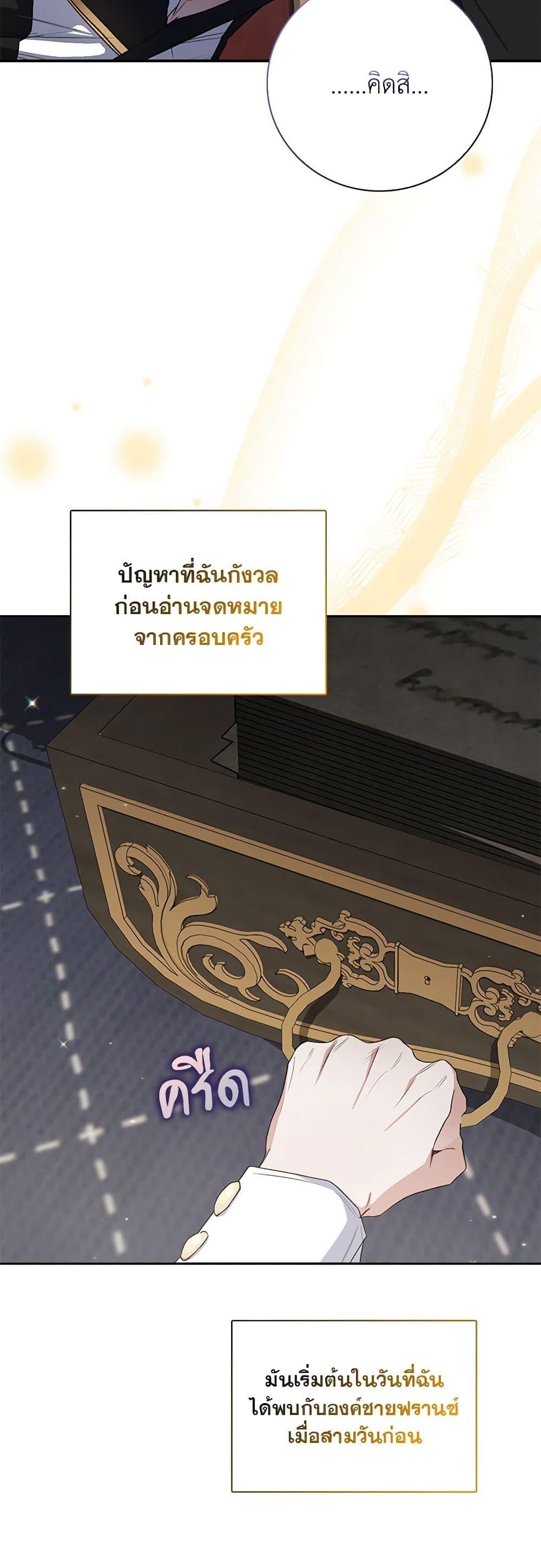 Manga-lc-com อ่านมังงะ อ่านการ์ตูน ออนไลน์ ฟรี Your Enemy in Your Past Life Was Your Father ตอนที่ 1 2 3 4 5 6 7 8 9 10 11 12 13 14 ฟรี ไม่มีโฆษณา Manga-lc - อ่าน มังงะ อ่าน การ์ตูน ออนไลน์ อ่านมังงะ ฟรี