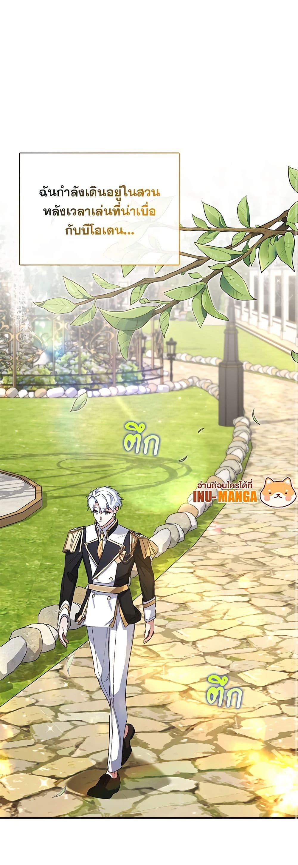 Manga-lc-com อ่านมังงะ อ่านการ์ตูน ออนไลน์ ฟรี Your Enemy in Your Past Life Was Your Father ตอนที่ 1 2 3 4 5 6 7 8 9 10 11 12 13 14 ฟรี ไม่มีโฆษณา Manga-lc - อ่าน มังงะ อ่าน การ์ตูน ออนไลน์ อ่านมังงะ ฟรี