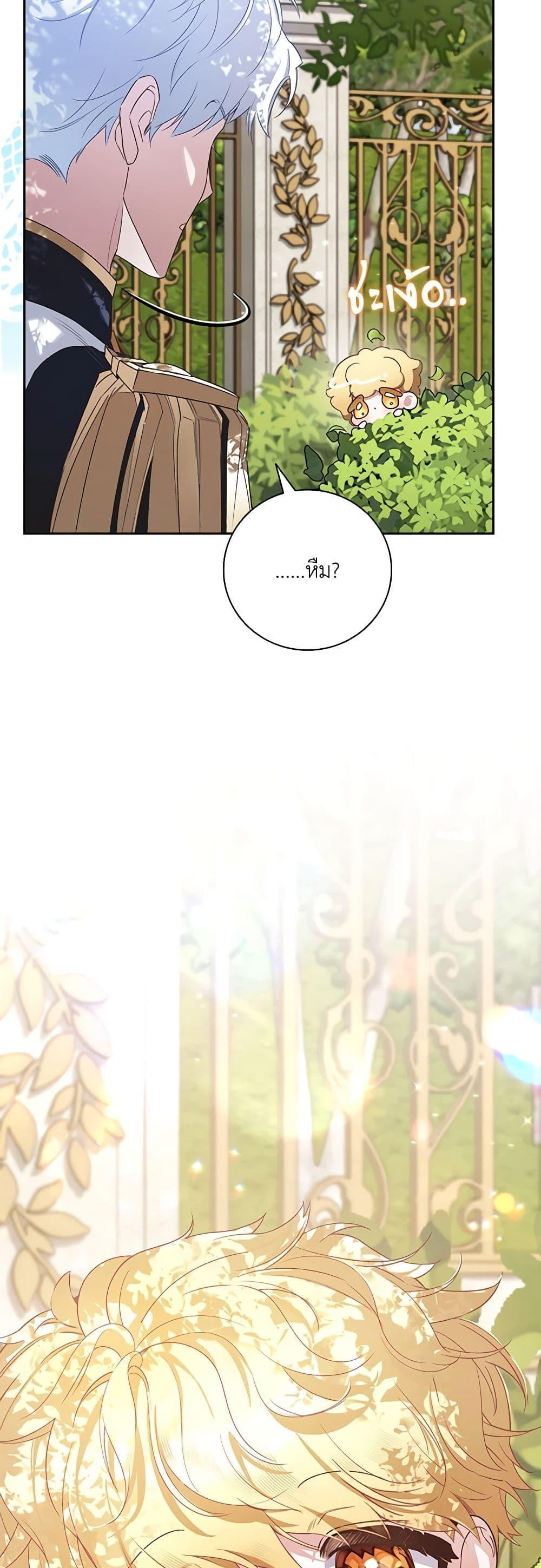 Manga-lc-com อ่านมังงะ อ่านการ์ตูน ออนไลน์ ฟรี Your Enemy in Your Past Life Was Your Father ตอนที่ 1 2 3 4 5 6 7 8 9 10 11 12 13 14 ฟรี ไม่มีโฆษณา Manga-lc - อ่าน มังงะ อ่าน การ์ตูน ออนไลน์ อ่านมังงะ ฟรี