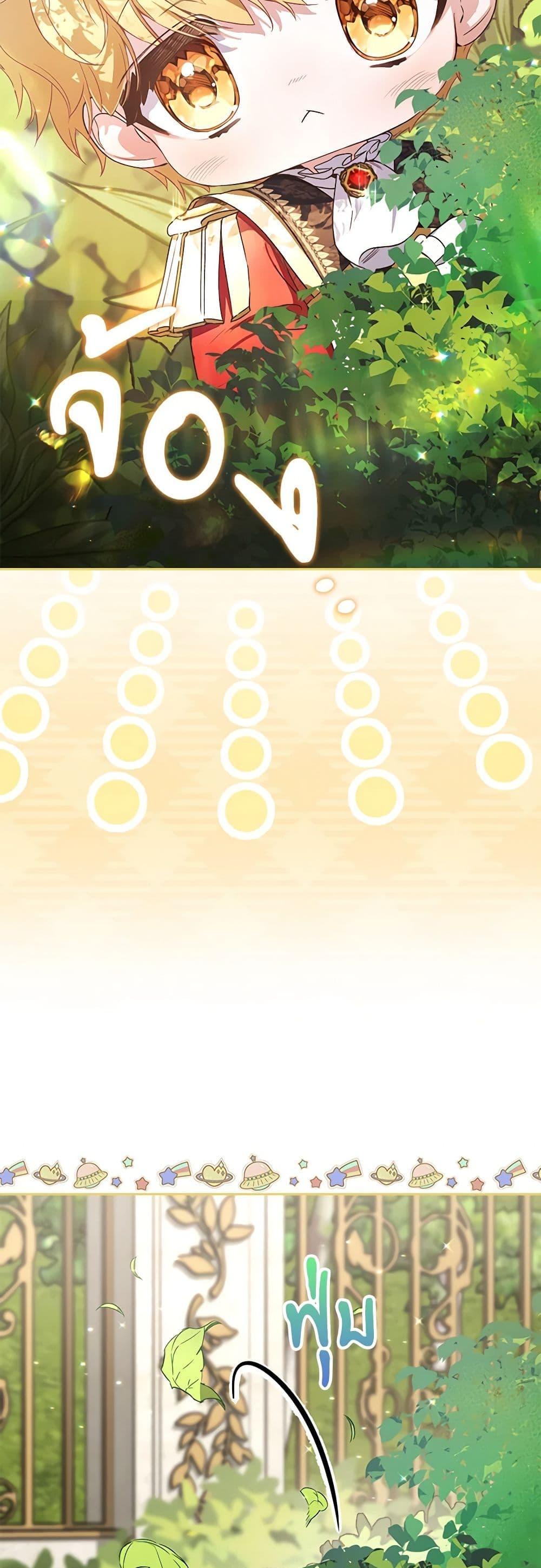 Manga-lc-com อ่านมังงะ อ่านการ์ตูน ออนไลน์ ฟรี Your Enemy in Your Past Life Was Your Father ตอนที่ 1 2 3 4 5 6 7 8 9 10 11 12 13 14 ฟรี ไม่มีโฆษณา Manga-lc - อ่าน มังงะ อ่าน การ์ตูน ออนไลน์ อ่านมังงะ ฟรี