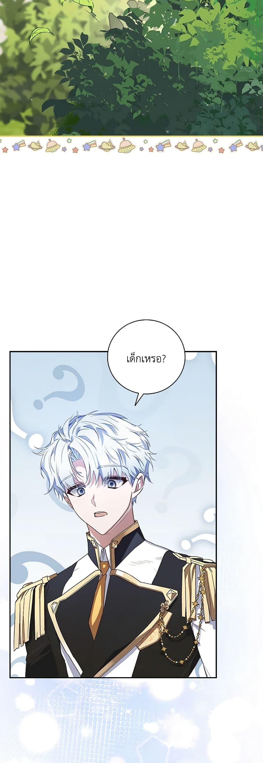 Manga-lc-com อ่านมังงะ อ่านการ์ตูน ออนไลน์ ฟรี Your Enemy in Your Past Life Was Your Father ตอนที่ 1 2 3 4 5 6 7 8 9 10 11 12 13 14 ฟรี ไม่มีโฆษณา Manga-lc - อ่าน มังงะ อ่าน การ์ตูน ออนไลน์ อ่านมังงะ ฟรี