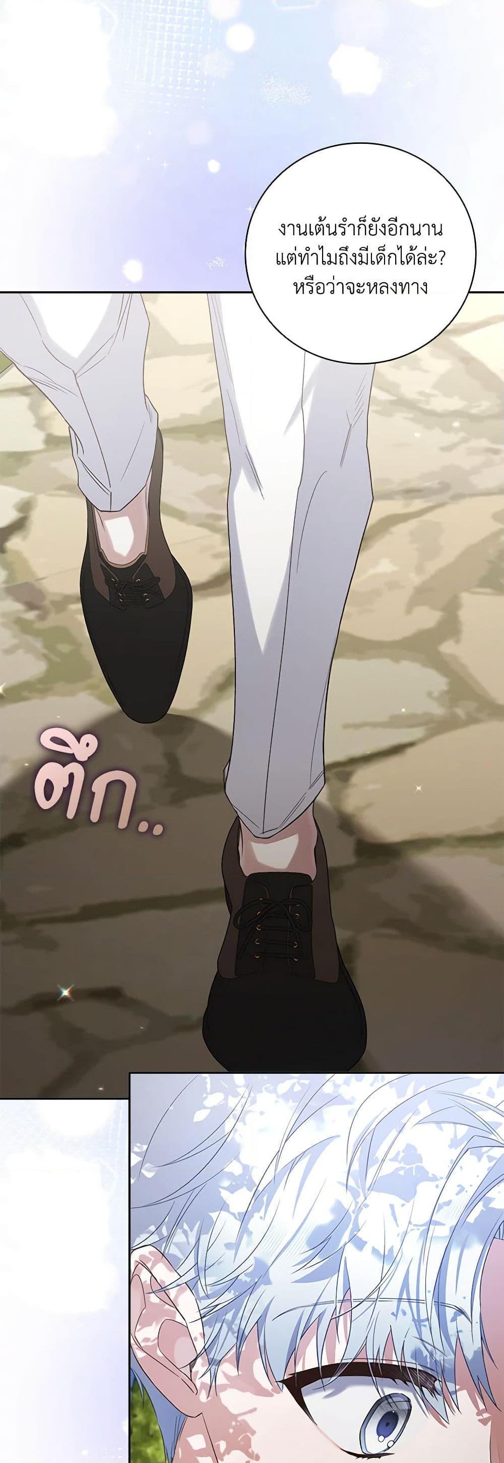 Manga-lc-com อ่านมังงะ อ่านการ์ตูน ออนไลน์ ฟรี Your Enemy in Your Past Life Was Your Father ตอนที่ 1 2 3 4 5 6 7 8 9 10 11 12 13 14 ฟรี ไม่มีโฆษณา Manga-lc - อ่าน มังงะ อ่าน การ์ตูน ออนไลน์ อ่านมังงะ ฟรี