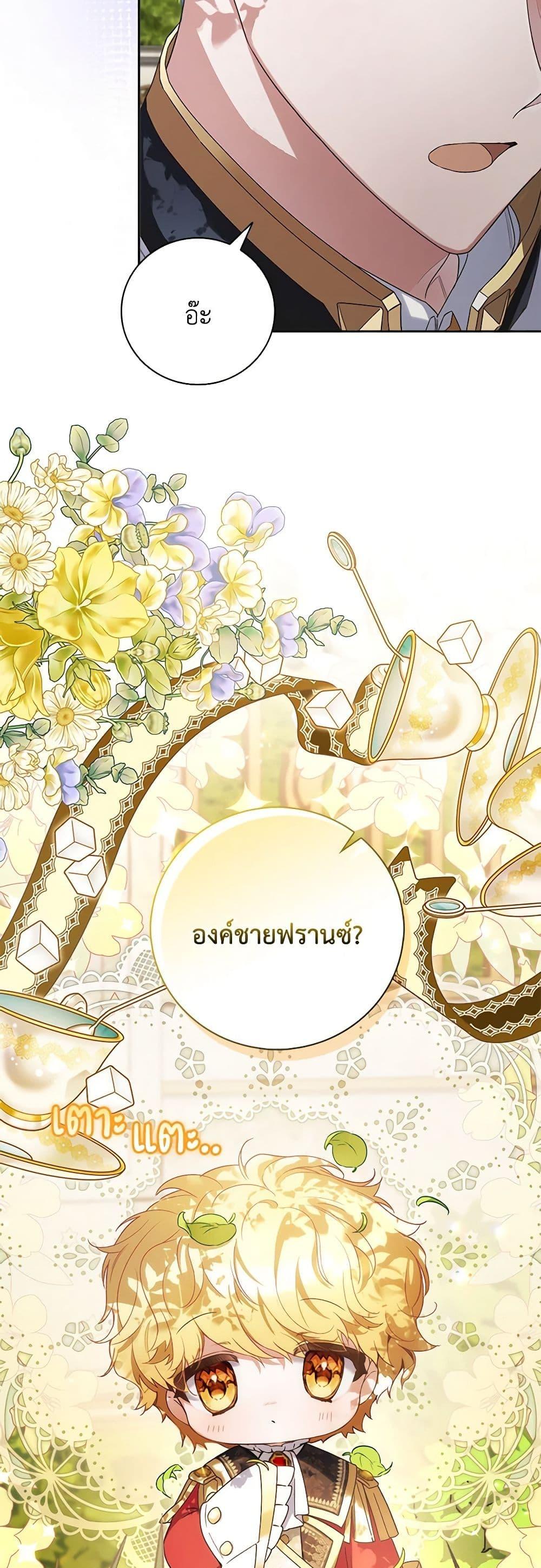 Manga-lc-com อ่านมังงะ อ่านการ์ตูน ออนไลน์ ฟรี Your Enemy in Your Past Life Was Your Father ตอนที่ 1 2 3 4 5 6 7 8 9 10 11 12 13 14 ฟรี ไม่มีโฆษณา Manga-lc - อ่าน มังงะ อ่าน การ์ตูน ออนไลน์ อ่านมังงะ ฟรี