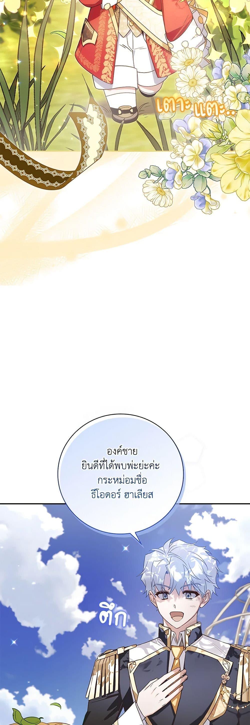 Manga-lc-com อ่านมังงะ อ่านการ์ตูน ออนไลน์ ฟรี Your Enemy in Your Past Life Was Your Father ตอนที่ 1 2 3 4 5 6 7 8 9 10 11 12 13 14 ฟรี ไม่มีโฆษณา Manga-lc - อ่าน มังงะ อ่าน การ์ตูน ออนไลน์ อ่านมังงะ ฟรี