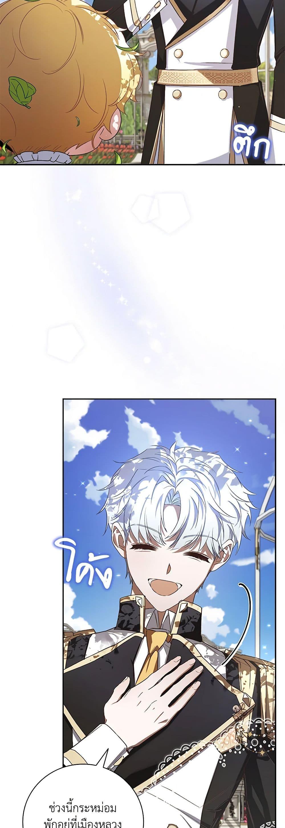 Manga-lc-com อ่านมังงะ อ่านการ์ตูน ออนไลน์ ฟรี Your Enemy in Your Past Life Was Your Father ตอนที่ 1 2 3 4 5 6 7 8 9 10 11 12 13 14 ฟรี ไม่มีโฆษณา Manga-lc - อ่าน มังงะ อ่าน การ์ตูน ออนไลน์ อ่านมังงะ ฟรี