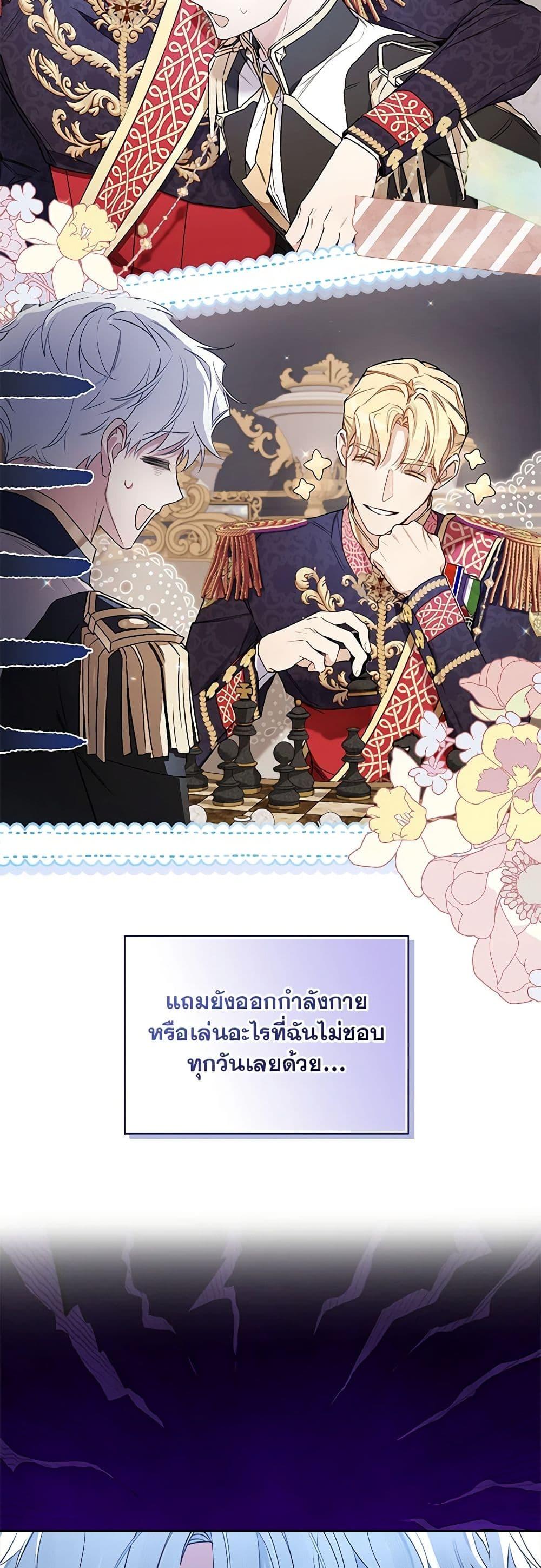Manga-lc-com อ่านมังงะ อ่านการ์ตูน ออนไลน์ ฟรี Your Enemy in Your Past Life Was Your Father ตอนที่ 1 2 3 4 5 6 7 8 9 10 11 12 13 14 ฟรี ไม่มีโฆษณา Manga-lc - อ่าน มังงะ อ่าน การ์ตูน ออนไลน์ อ่านมังงะ ฟรี