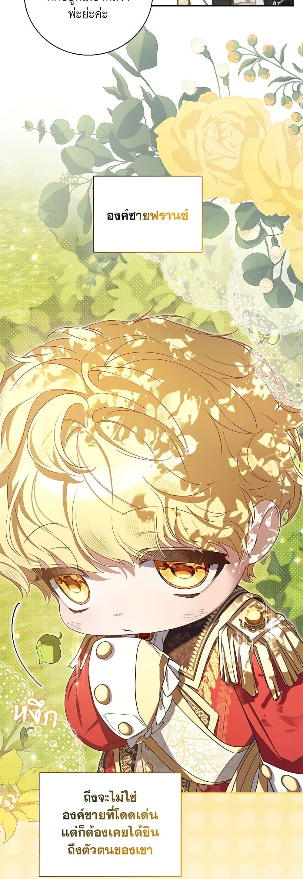 Manga-lc-com อ่านมังงะ อ่านการ์ตูน ออนไลน์ ฟรี Your Enemy in Your Past Life Was Your Father ตอนที่ 1 2 3 4 5 6 7 8 9 10 11 12 13 14 ฟรี ไม่มีโฆษณา Manga-lc - อ่าน มังงะ อ่าน การ์ตูน ออนไลน์ อ่านมังงะ ฟรี