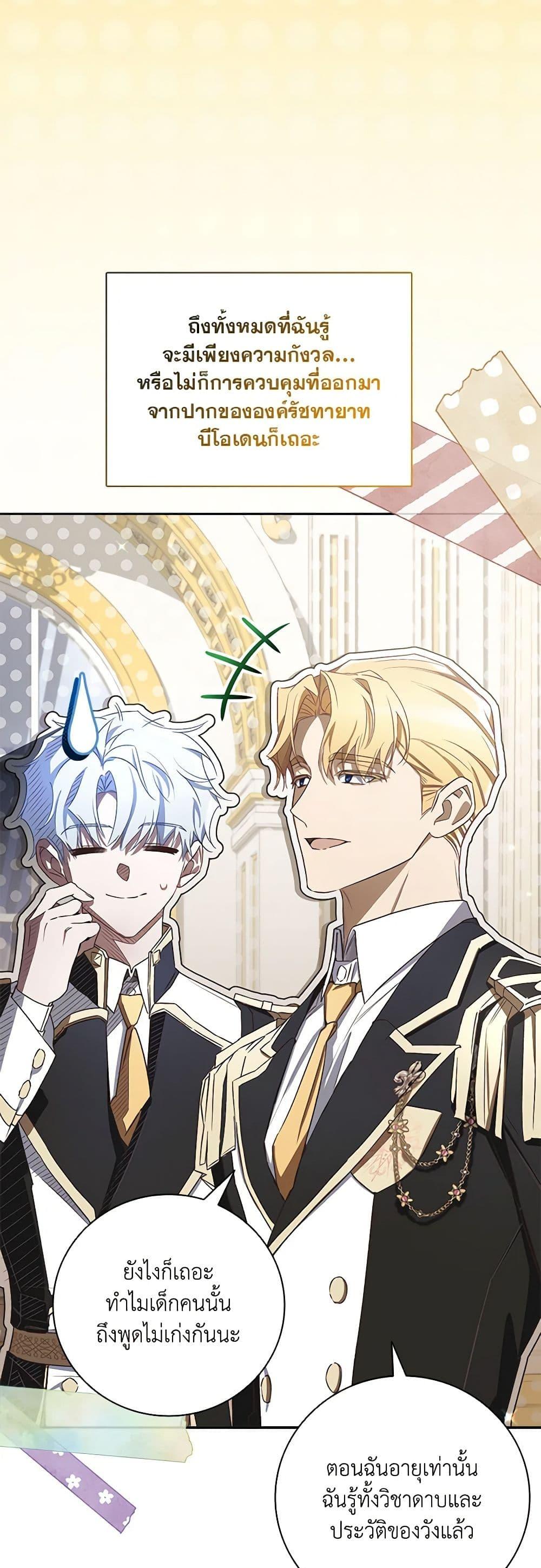 Manga-lc-com อ่านมังงะ อ่านการ์ตูน ออนไลน์ ฟรี Your Enemy in Your Past Life Was Your Father ตอนที่ 1 2 3 4 5 6 7 8 9 10 11 12 13 14 ฟรี ไม่มีโฆษณา Manga-lc - อ่าน มังงะ อ่าน การ์ตูน ออนไลน์ อ่านมังงะ ฟรี