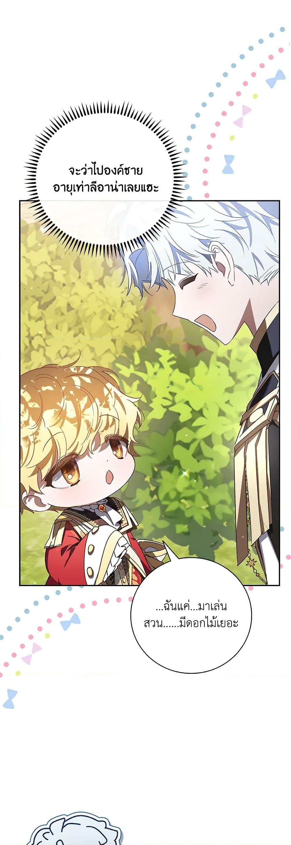 Manga-lc-com อ่านมังงะ อ่านการ์ตูน ออนไลน์ ฟรี Your Enemy in Your Past Life Was Your Father ตอนที่ 1 2 3 4 5 6 7 8 9 10 11 12 13 14 ฟรี ไม่มีโฆษณา Manga-lc - อ่าน มังงะ อ่าน การ์ตูน ออนไลน์ อ่านมังงะ ฟรี