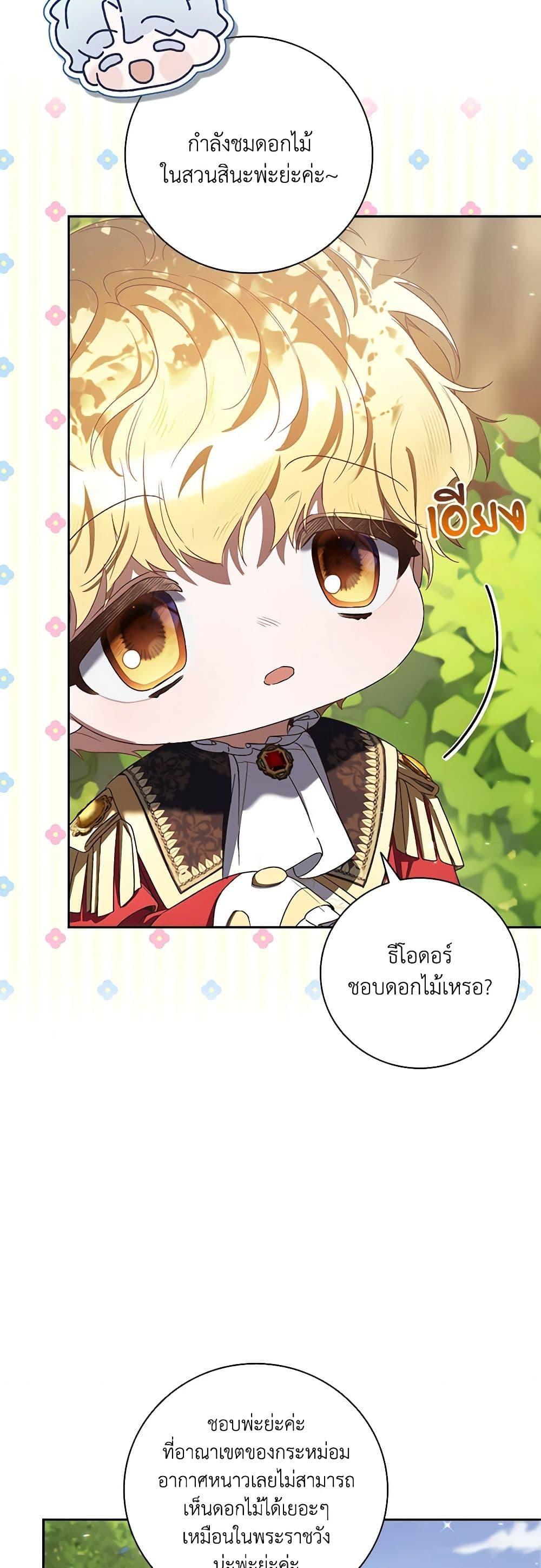 Manga-lc-com อ่านมังงะ อ่านการ์ตูน ออนไลน์ ฟรี Your Enemy in Your Past Life Was Your Father ตอนที่ 1 2 3 4 5 6 7 8 9 10 11 12 13 14 ฟรี ไม่มีโฆษณา Manga-lc - อ่าน มังงะ อ่าน การ์ตูน ออนไลน์ อ่านมังงะ ฟรี
