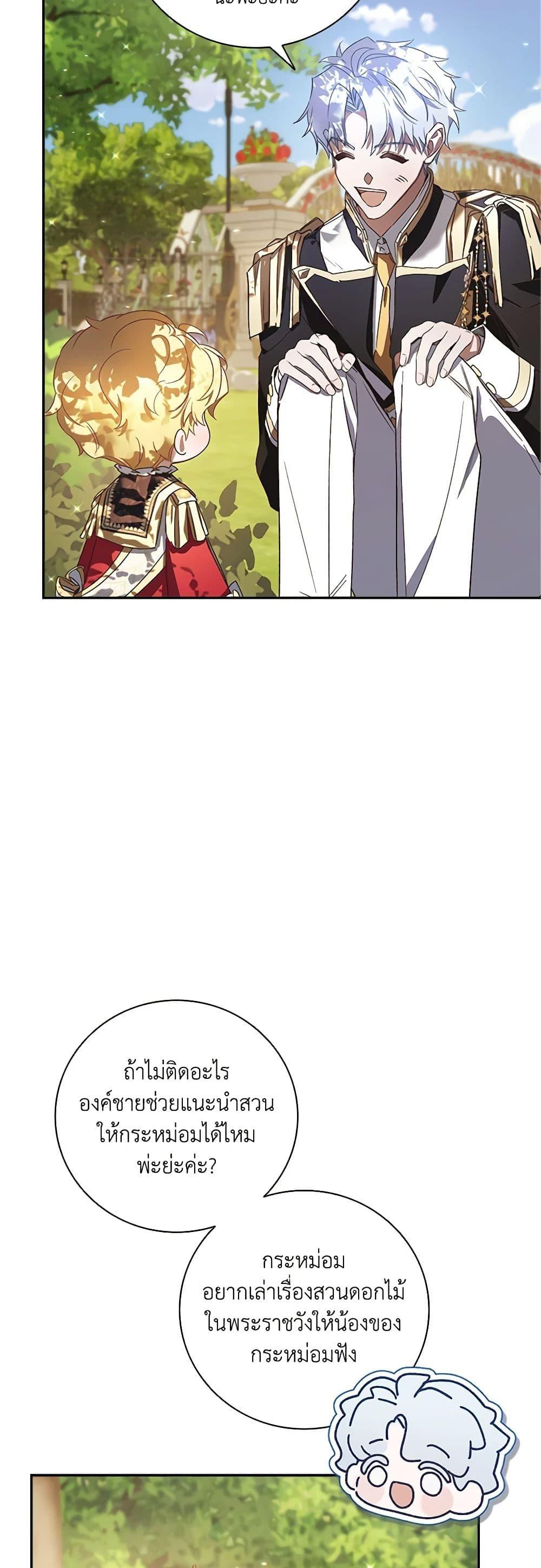 Manga-lc-com อ่านมังงะ อ่านการ์ตูน ออนไลน์ ฟรี Your Enemy in Your Past Life Was Your Father ตอนที่ 1 2 3 4 5 6 7 8 9 10 11 12 13 14 ฟรี ไม่มีโฆษณา Manga-lc - อ่าน มังงะ อ่าน การ์ตูน ออนไลน์ อ่านมังงะ ฟรี