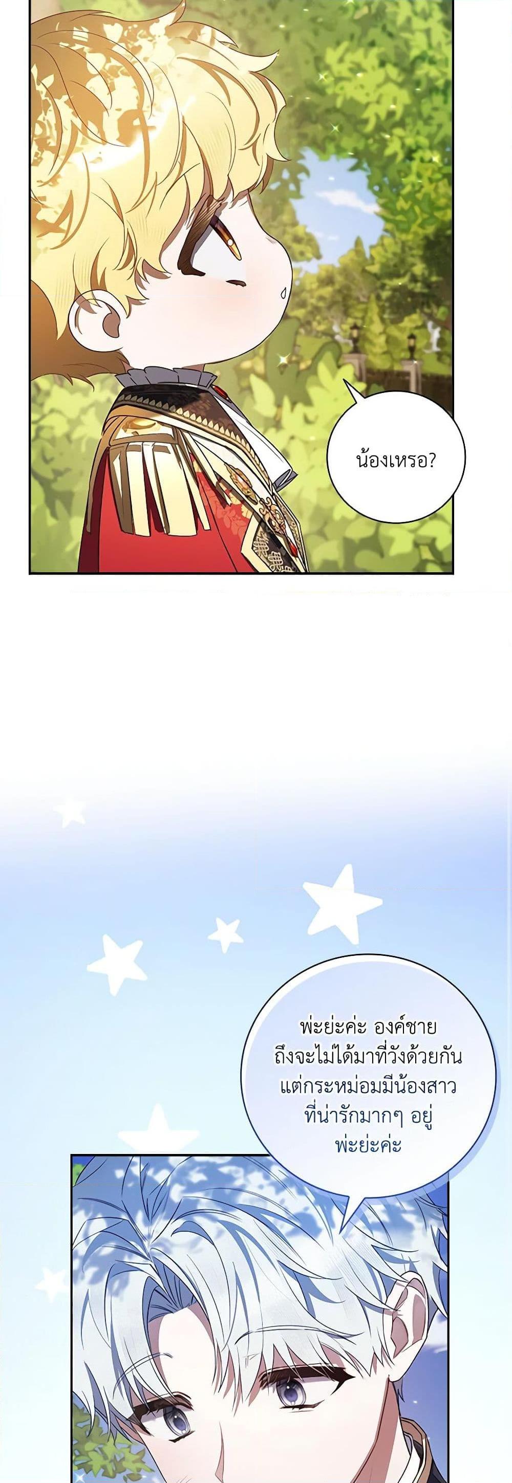 Manga-lc-com อ่านมังงะ อ่านการ์ตูน ออนไลน์ ฟรี Your Enemy in Your Past Life Was Your Father ตอนที่ 1 2 3 4 5 6 7 8 9 10 11 12 13 14 ฟรี ไม่มีโฆษณา Manga-lc - อ่าน มังงะ อ่าน การ์ตูน ออนไลน์ อ่านมังงะ ฟรี