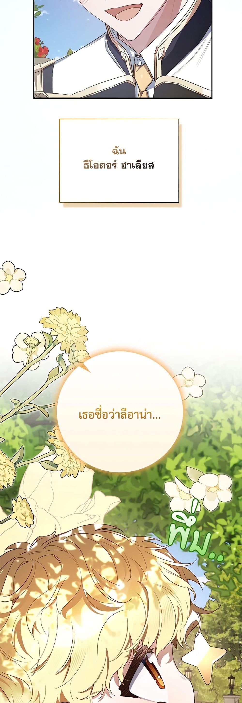 Manga-lc-com อ่านมังงะ อ่านการ์ตูน ออนไลน์ ฟรี Your Enemy in Your Past Life Was Your Father ตอนที่ 1 2 3 4 5 6 7 8 9 10 11 12 13 14 ฟรี ไม่มีโฆษณา Manga-lc - อ่าน มังงะ อ่าน การ์ตูน ออนไลน์ อ่านมังงะ ฟรี