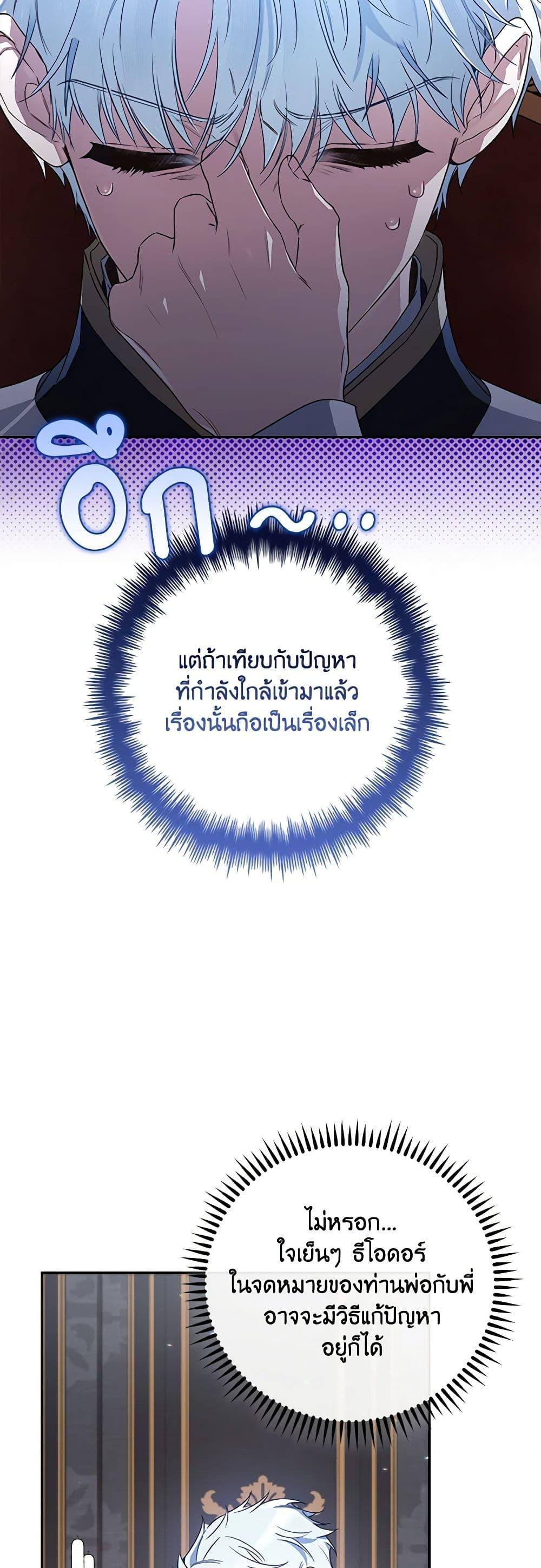 Manga-lc-com อ่านมังงะ อ่านการ์ตูน ออนไลน์ ฟรี Your Enemy in Your Past Life Was Your Father ตอนที่ 1 2 3 4 5 6 7 8 9 10 11 12 13 14 ฟรี ไม่มีโฆษณา Manga-lc - อ่าน มังงะ อ่าน การ์ตูน ออนไลน์ อ่านมังงะ ฟรี