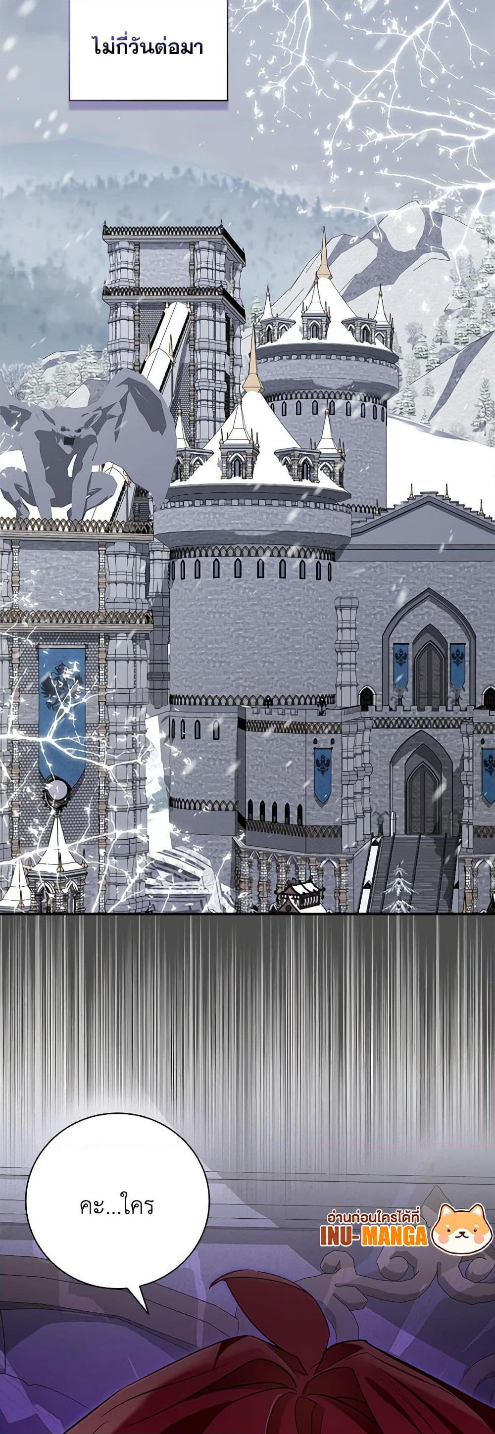 Manga-lc-com อ่านมังงะ อ่านการ์ตูน ออนไลน์ ฟรี Your Enemy in Your Past Life Was Your Father ตอนที่ 1 2 3 4 5 6 7 8 9 10 11 12 13 14 ฟรี ไม่มีโฆษณา Manga-lc - อ่าน มังงะ อ่าน การ์ตูน ออนไลน์ อ่านมังงะ ฟรี