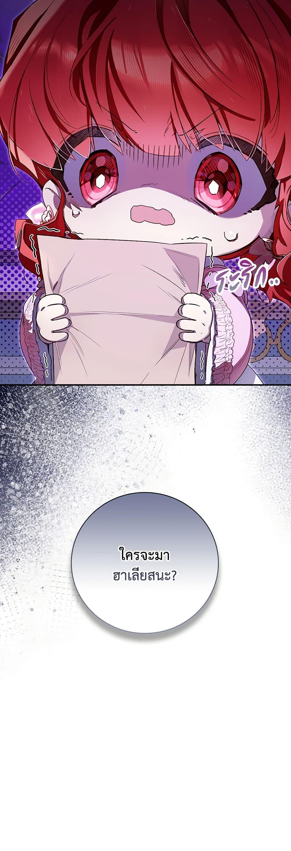 Manga-lc-com อ่านมังงะ อ่านการ์ตูน ออนไลน์ ฟรี Your Enemy in Your Past Life Was Your Father ตอนที่ 1 2 3 4 5 6 7 8 9 10 11 12 13 14 ฟรี ไม่มีโฆษณา Manga-lc - อ่าน มังงะ อ่าน การ์ตูน ออนไลน์ อ่านมังงะ ฟรี