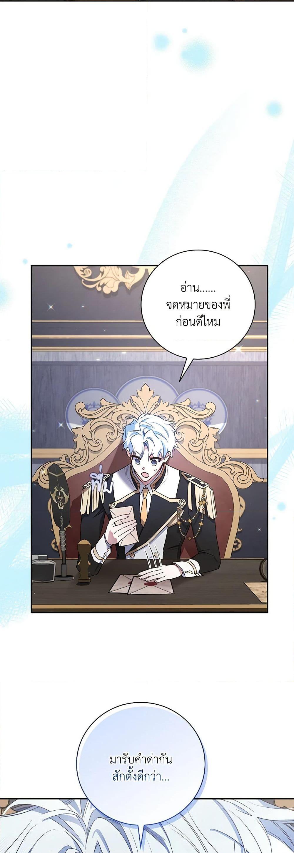 Manga-lc-com อ่านมังงะ อ่านการ์ตูน ออนไลน์ ฟรี Your Enemy in Your Past Life Was Your Father ตอนที่ 1 2 3 4 5 6 7 8 9 10 11 12 13 14 ฟรี ไม่มีโฆษณา Manga-lc - อ่าน มังงะ อ่าน การ์ตูน ออนไลน์ อ่านมังงะ ฟรี