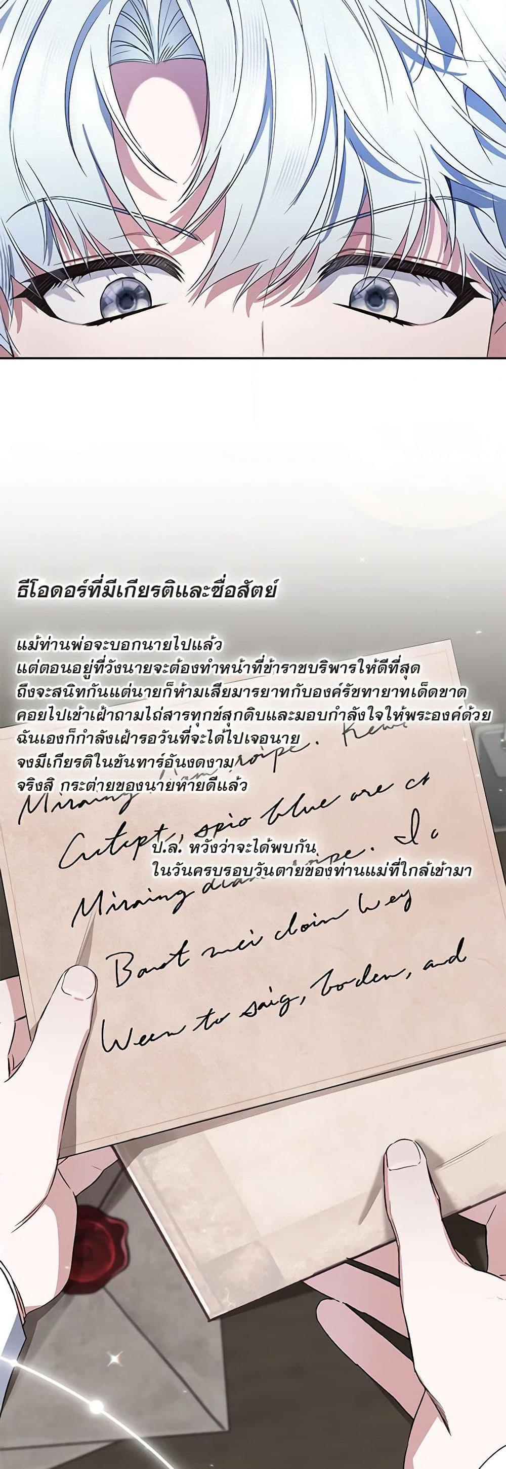 Manga-lc-com อ่านมังงะ อ่านการ์ตูน ออนไลน์ ฟรี Your Enemy in Your Past Life Was Your Father ตอนที่ 1 2 3 4 5 6 7 8 9 10 11 12 13 14 ฟรี ไม่มีโฆษณา Manga-lc - อ่าน มังงะ อ่าน การ์ตูน ออนไลน์ อ่านมังงะ ฟรี