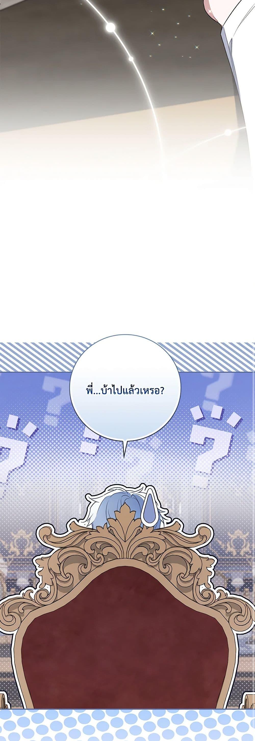 Manga-lc-com อ่านมังงะ อ่านการ์ตูน ออนไลน์ ฟรี Your Enemy in Your Past Life Was Your Father ตอนที่ 1 2 3 4 5 6 7 8 9 10 11 12 13 14 ฟรี ไม่มีโฆษณา Manga-lc - อ่าน มังงะ อ่าน การ์ตูน ออนไลน์ อ่านมังงะ ฟรี