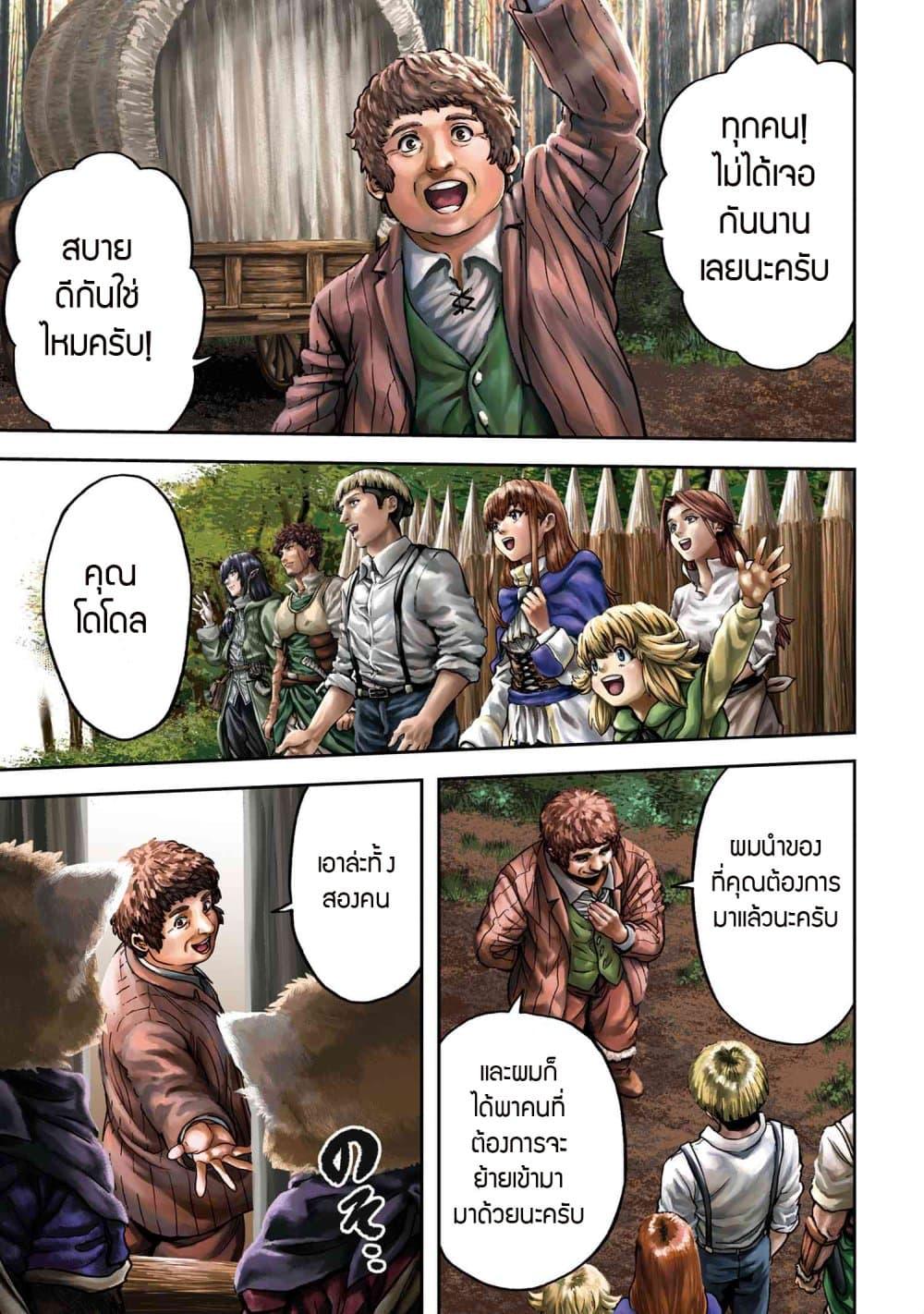 Manga-lc-com อ่านมังงะ อ่านการ์ตูน ออนไลน์ ฟรี Murazukuri Game no NPC ga Namami no Ningen to Shika Omoe Nai ตอนที่ 1 2 3 4 5 6 7 8 9 10 11 12 13 14 ฟรี ไม่มีโฆษณา Manga-lc - อ่าน มังงะ อ่าน การ์ตูน ออนไลน์ อ่านมังงะ ฟรี