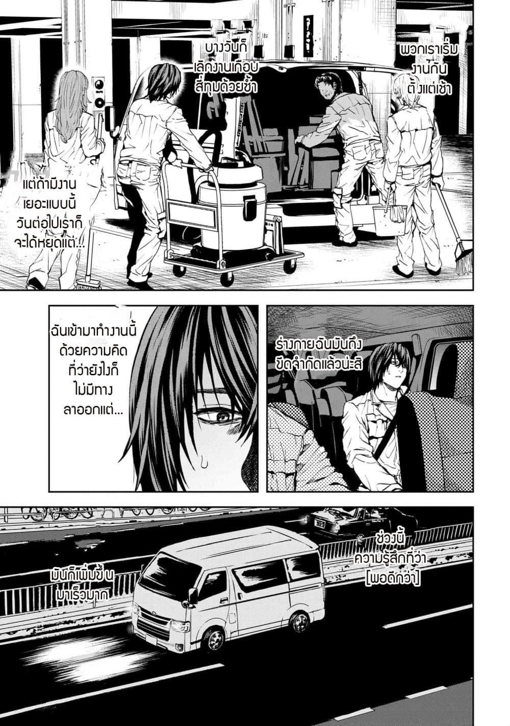 Manga-lc-com อ่านมังงะ อ่านการ์ตูน ออนไลน์ ฟรี Murazukuri Game no NPC ga Namami no Ningen to Shika Omoe Nai ตอนที่ 1 2 3 4 5 6 7 8 9 10 11 12 13 14 ฟรี ไม่มีโฆษณา Manga-lc - อ่าน มังงะ อ่าน การ์ตูน ออนไลน์ อ่านมังงะ ฟรี