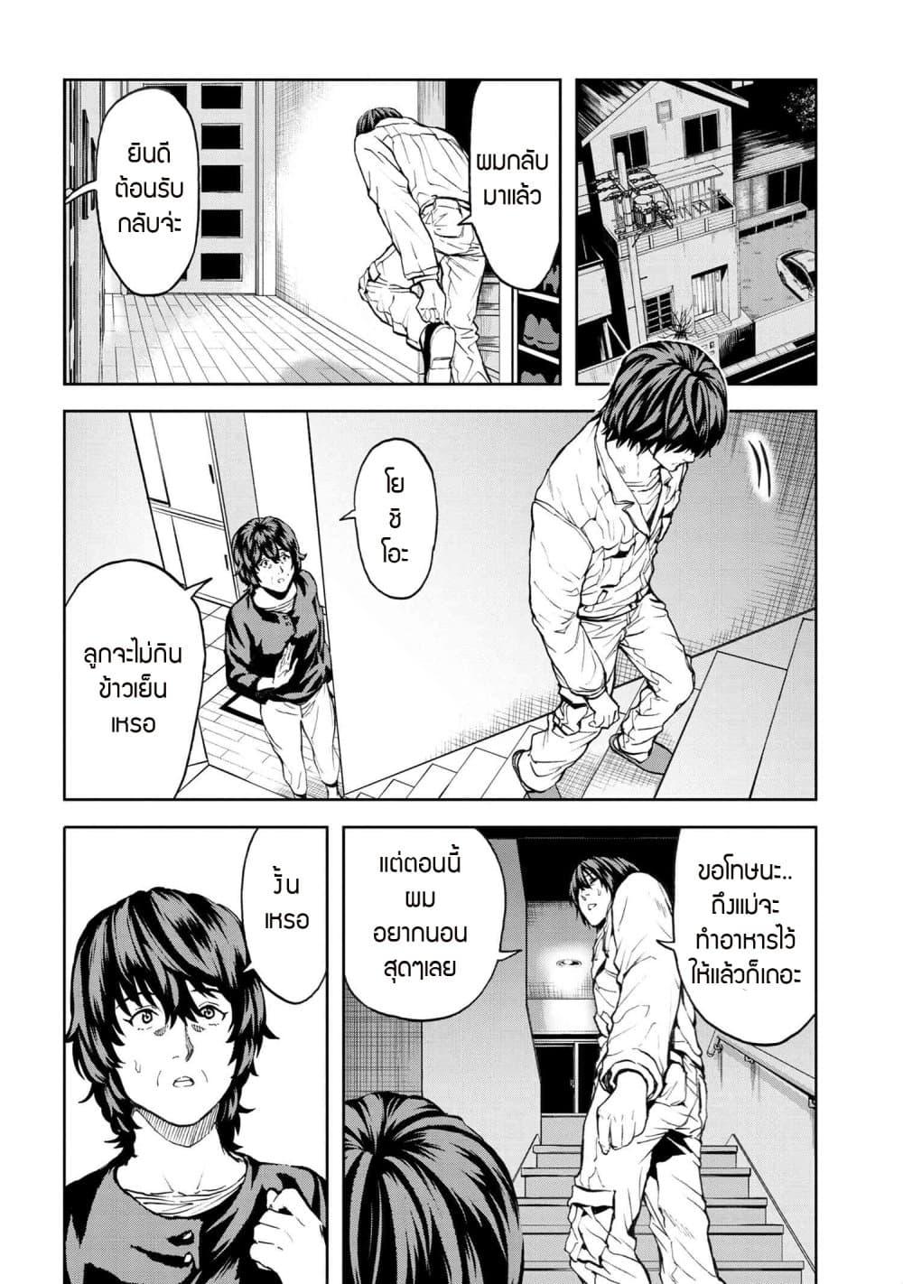 Manga-lc-com อ่านมังงะ อ่านการ์ตูน ออนไลน์ ฟรี Murazukuri Game no NPC ga Namami no Ningen to Shika Omoe Nai ตอนที่ 1 2 3 4 5 6 7 8 9 10 11 12 13 14 ฟรี ไม่มีโฆษณา Manga-lc - อ่าน มังงะ อ่าน การ์ตูน ออนไลน์ อ่านมังงะ ฟรี