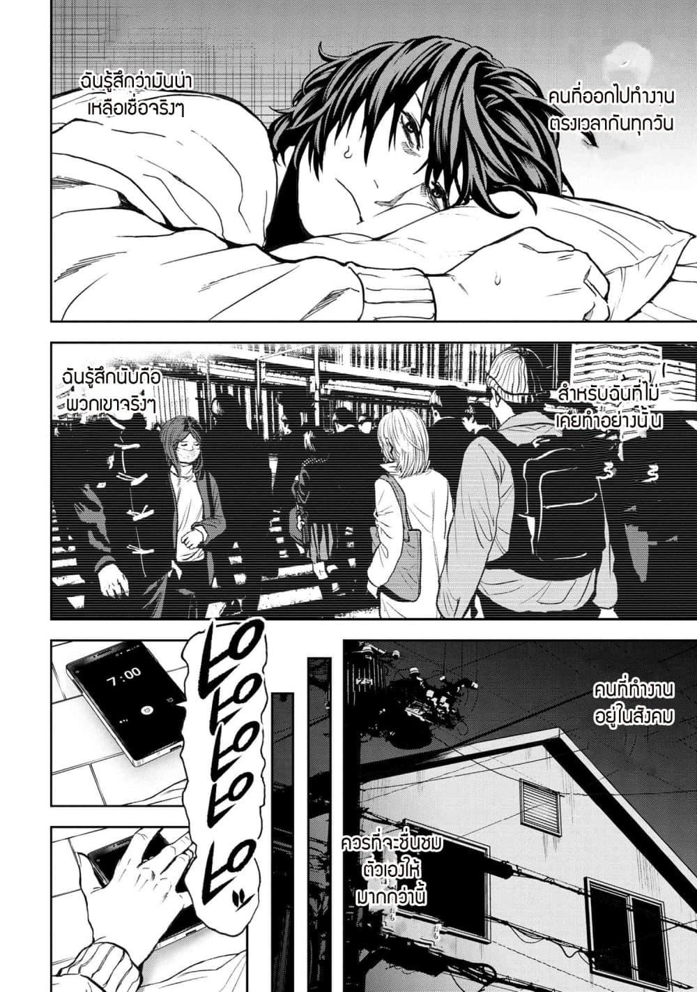 Manga-lc-com อ่านมังงะ อ่านการ์ตูน ออนไลน์ ฟรี Murazukuri Game no NPC ga Namami no Ningen to Shika Omoe Nai ตอนที่ 1 2 3 4 5 6 7 8 9 10 11 12 13 14 ฟรี ไม่มีโฆษณา Manga-lc - อ่าน มังงะ อ่าน การ์ตูน ออนไลน์ อ่านมังงะ ฟรี