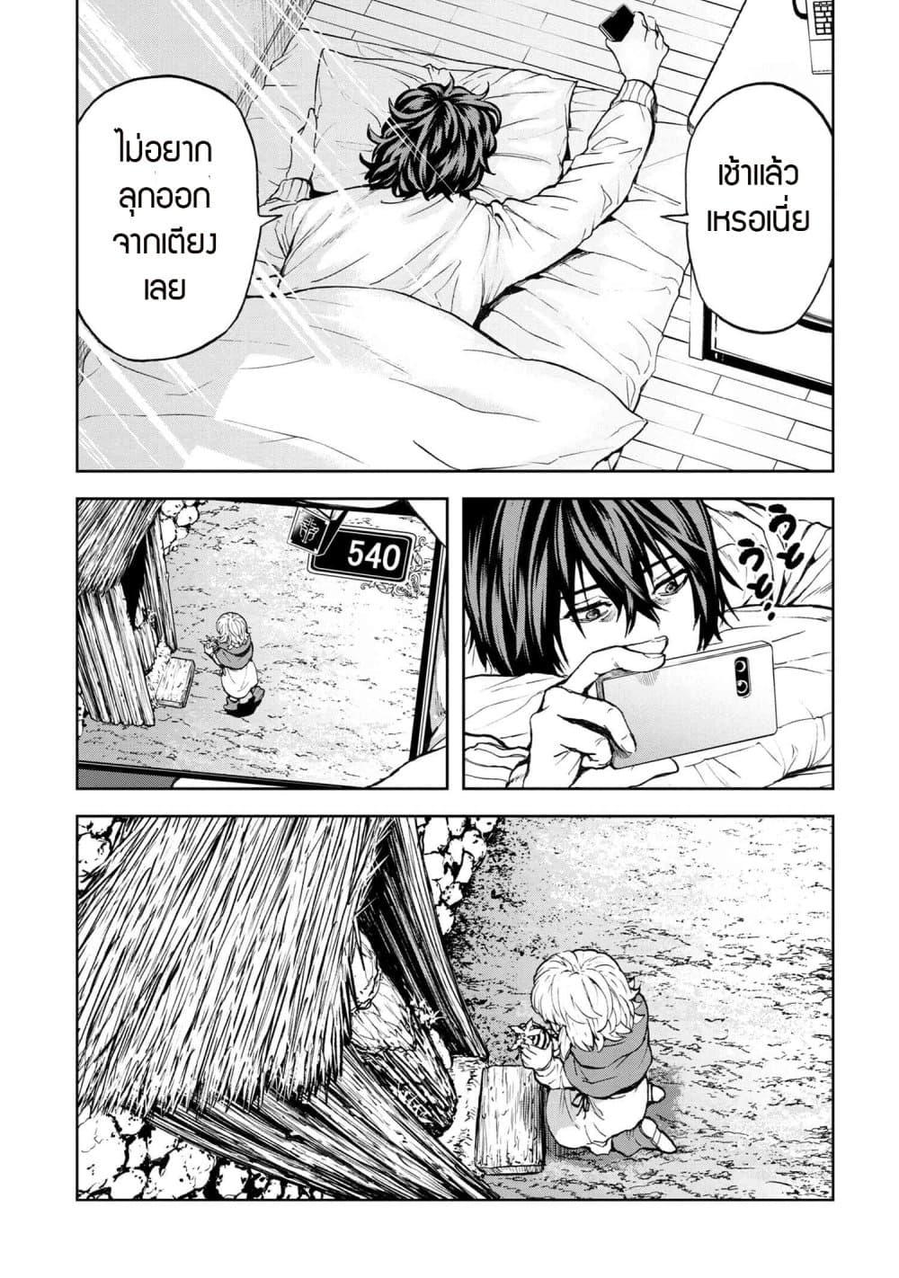 Manga-lc-com อ่านมังงะ อ่านการ์ตูน ออนไลน์ ฟรี Murazukuri Game no NPC ga Namami no Ningen to Shika Omoe Nai ตอนที่ 1 2 3 4 5 6 7 8 9 10 11 12 13 14 ฟรี ไม่มีโฆษณา Manga-lc - อ่าน มังงะ อ่าน การ์ตูน ออนไลน์ อ่านมังงะ ฟรี