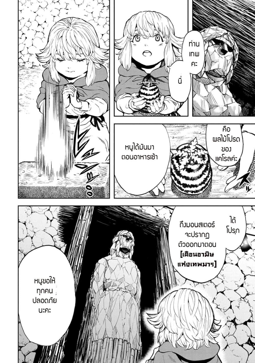 Manga-lc-com อ่านมังงะ อ่านการ์ตูน ออนไลน์ ฟรี Murazukuri Game no NPC ga Namami no Ningen to Shika Omoe Nai ตอนที่ 1 2 3 4 5 6 7 8 9 10 11 12 13 14 ฟรี ไม่มีโฆษณา Manga-lc - อ่าน มังงะ อ่าน การ์ตูน ออนไลน์ อ่านมังงะ ฟรี